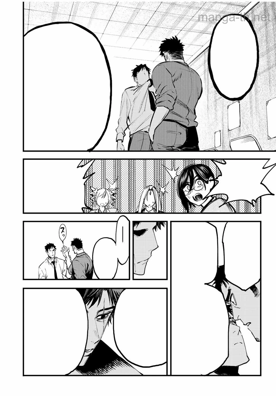 Hyouken no Majutsushi ga Sekai o Suberu – Sekai Saikyou no Majutsushi de Aru Shounen wa, Majutsu Gakuin ga Nyuugaku Suru หน้า 8