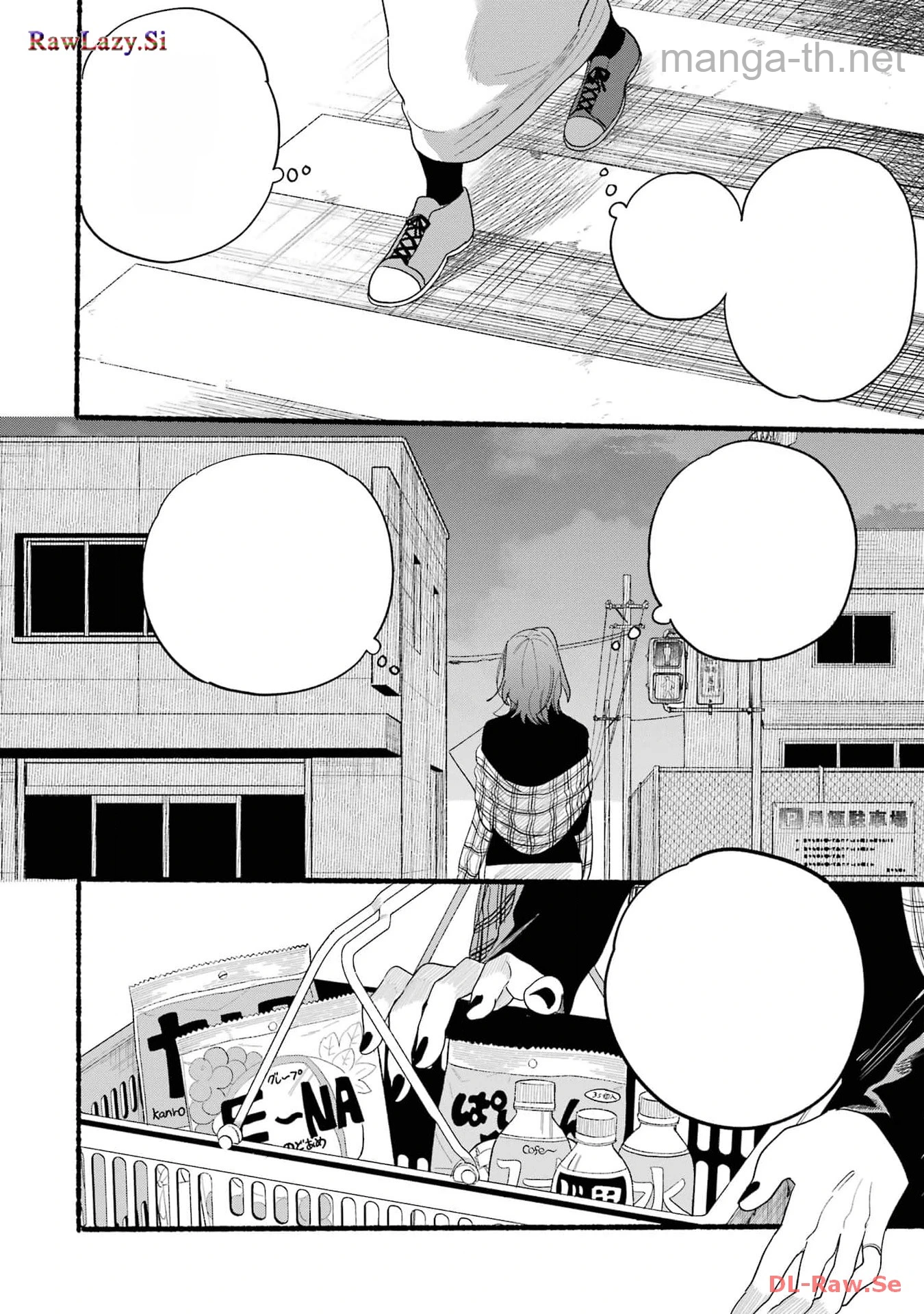 Suupaa no Ura de Yani Suu Futari หน้า 6