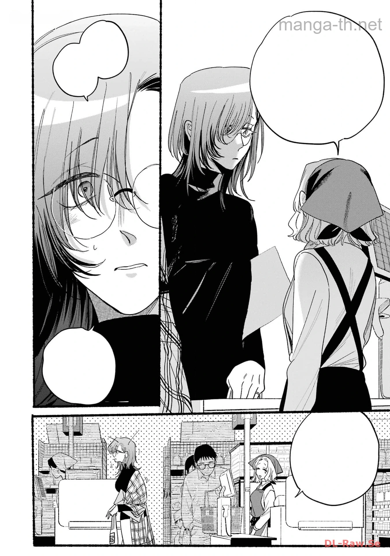 Suupaa no Ura de Yani Suu Futari หน้า 10