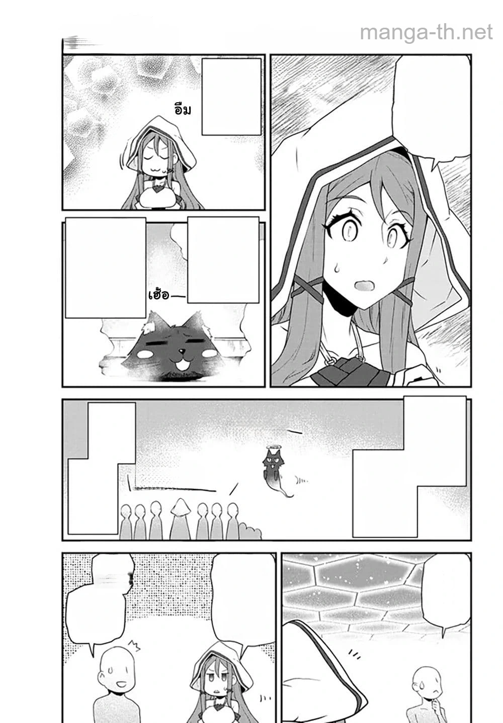 Isekai Nonbiri Nouka หน้า 1