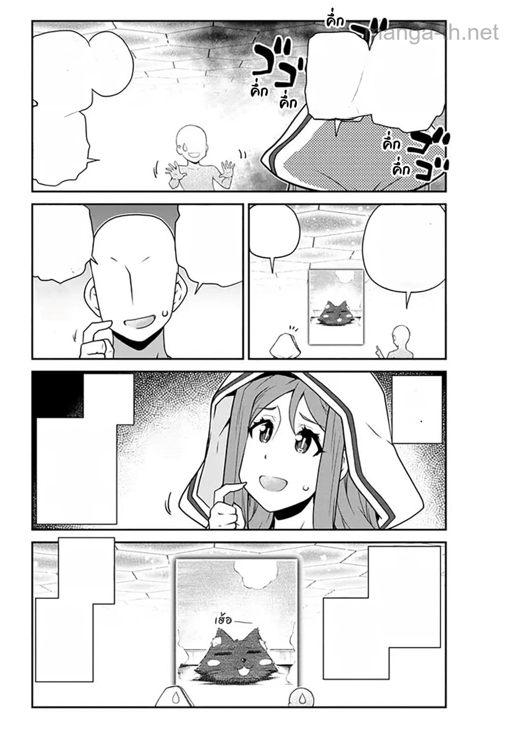 Isekai Nonbiri Nouka หน้า 2