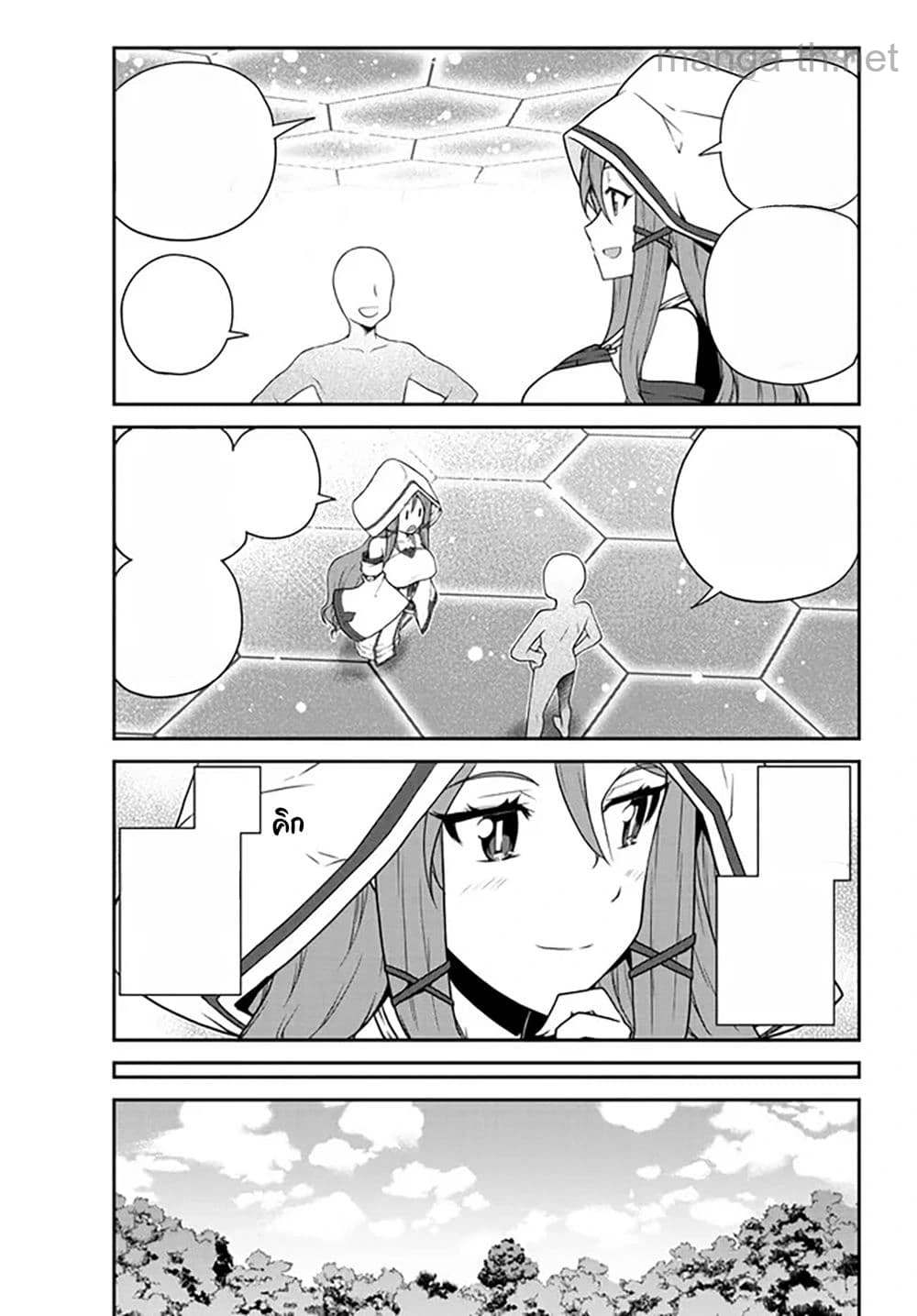 Isekai Nonbiri Nouka หน้า 5