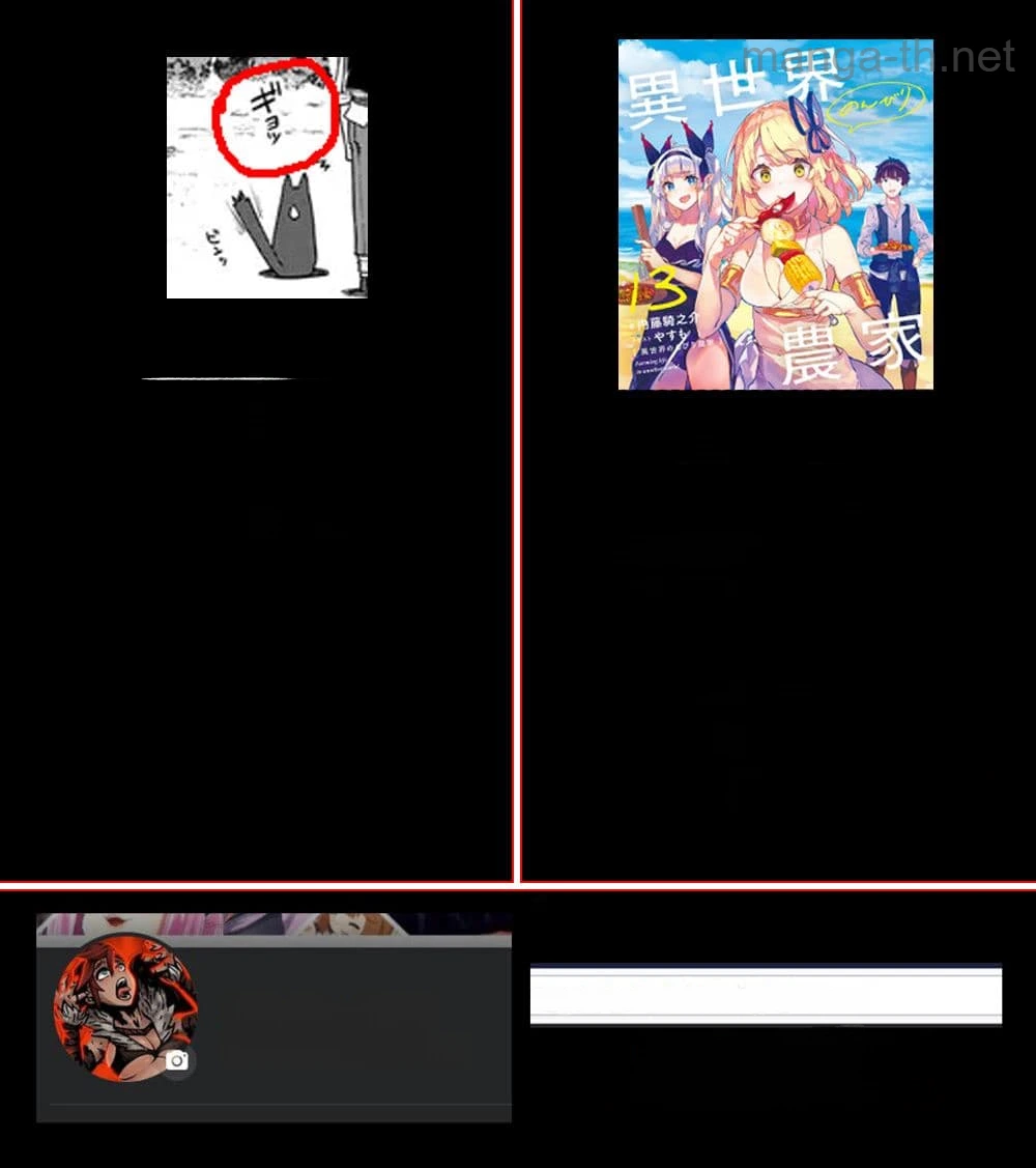 Isekai Nonbiri Nouka หน้า 7