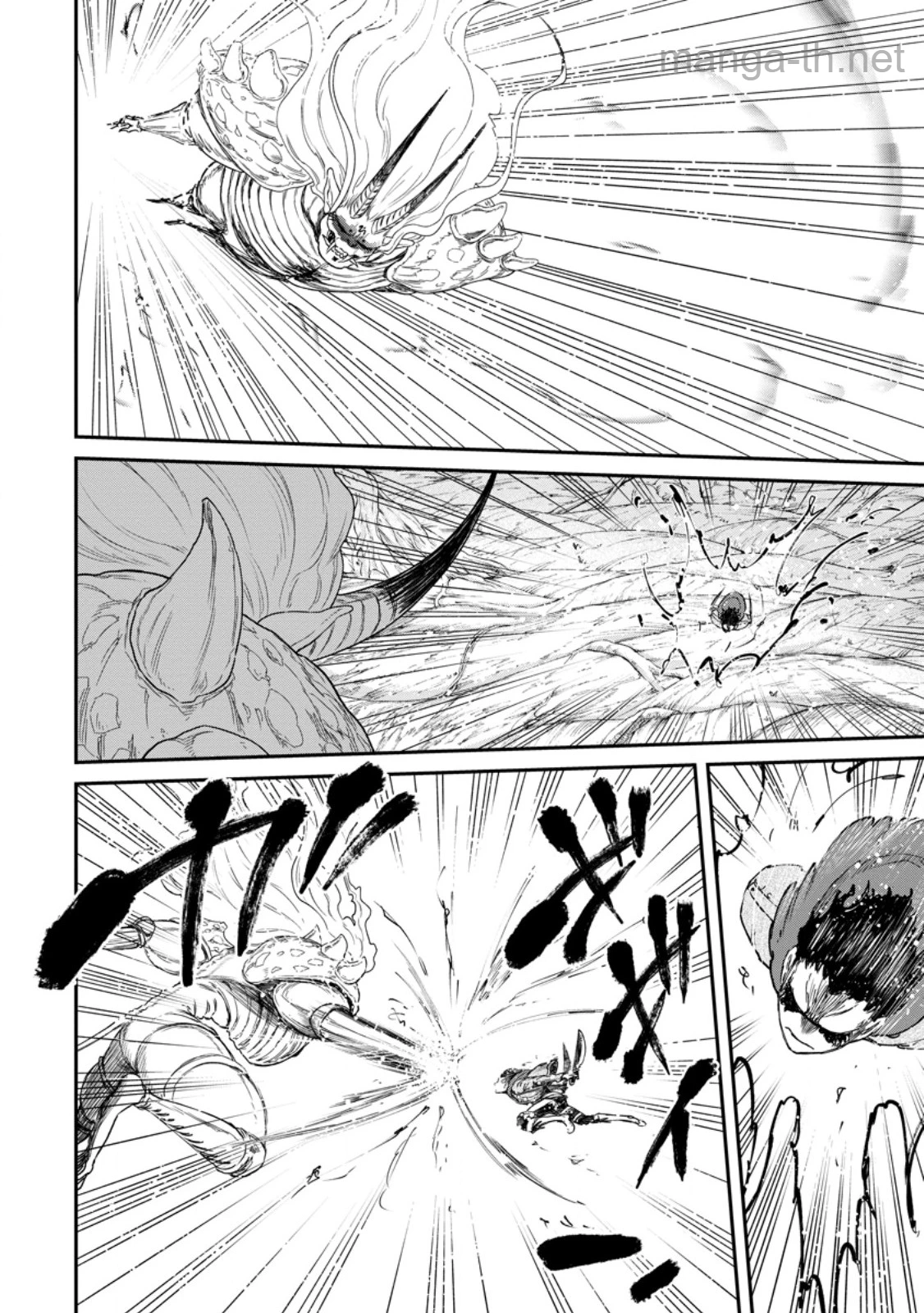 Zatsuyou Fuyojutsushi ga Jibun no Saikyou ni Kidzuku made page 3