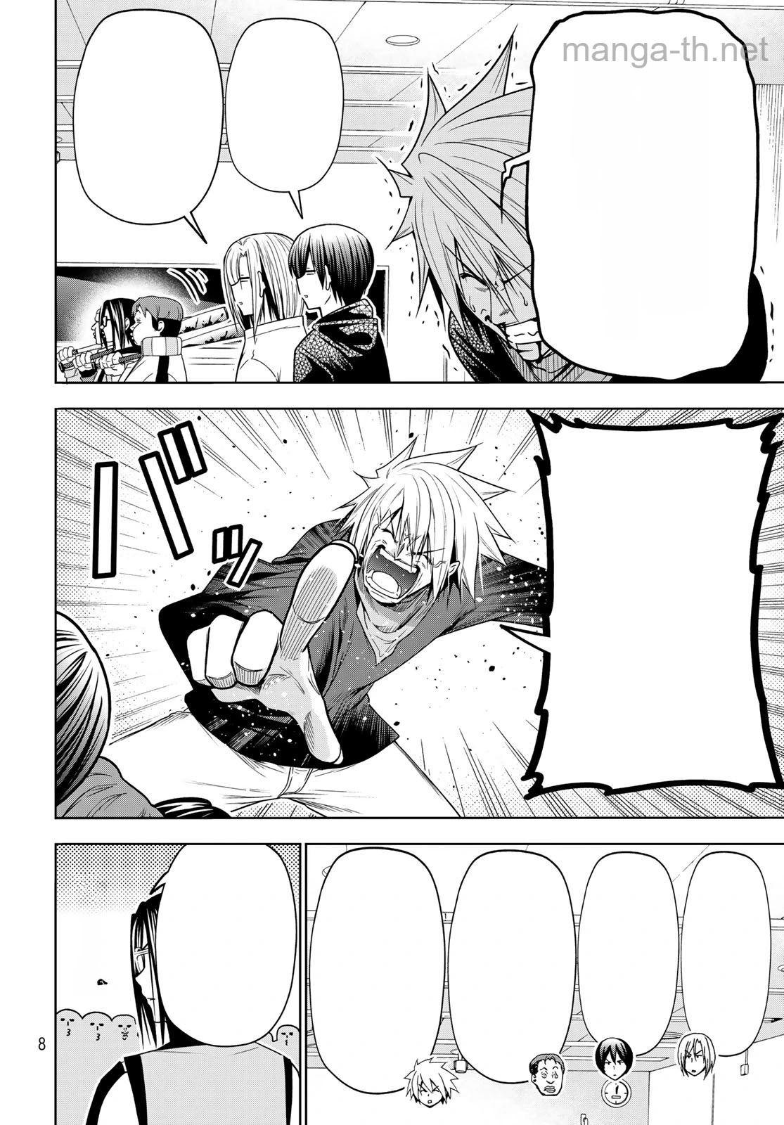 Grand Blue หน้า 4