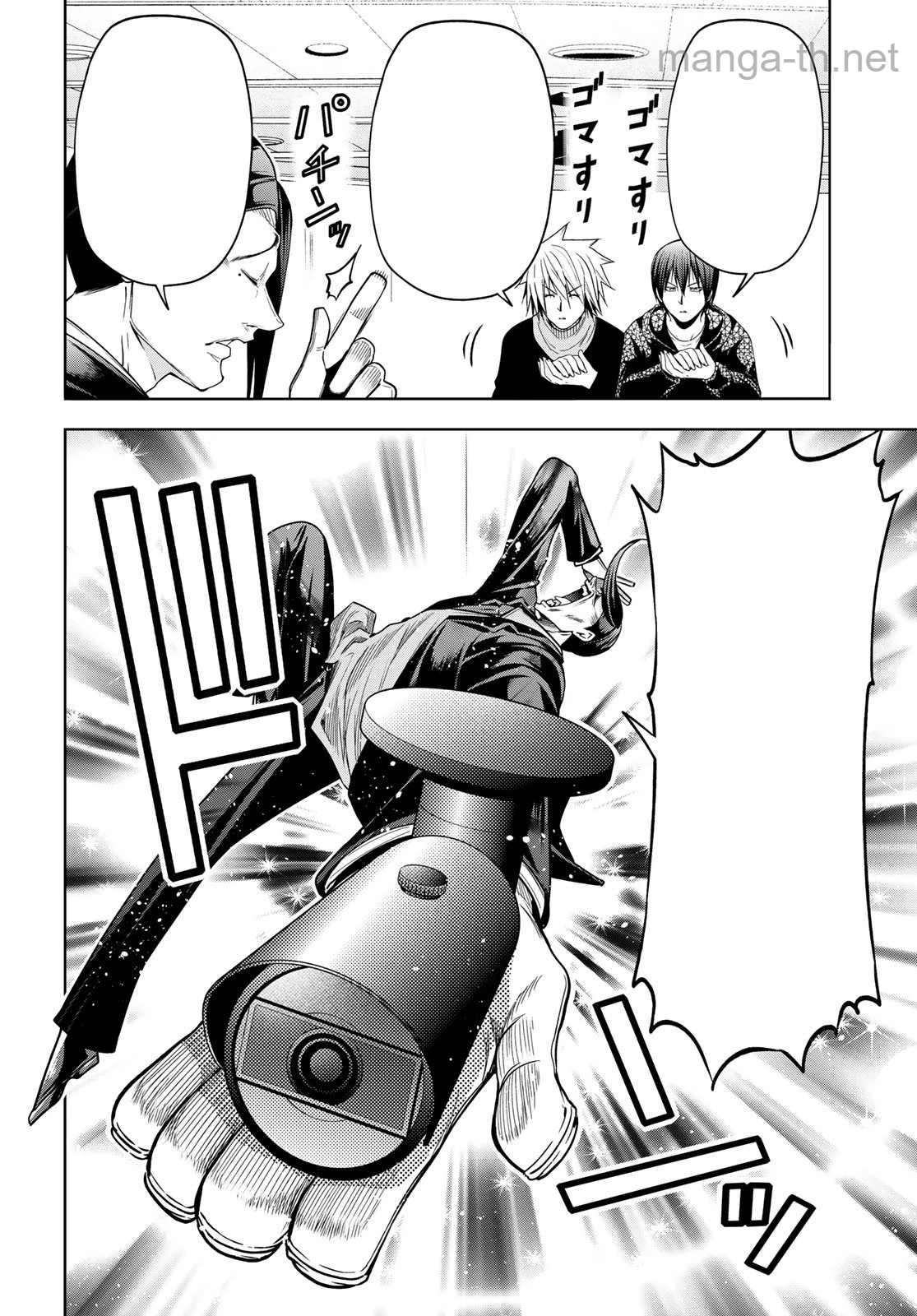 Grand Blue หน้า 6