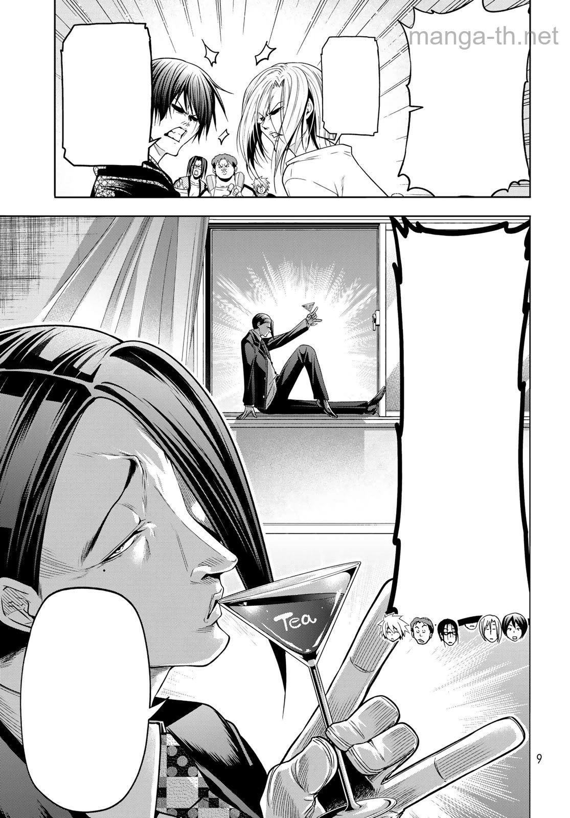 Grand Blue หน้า 5