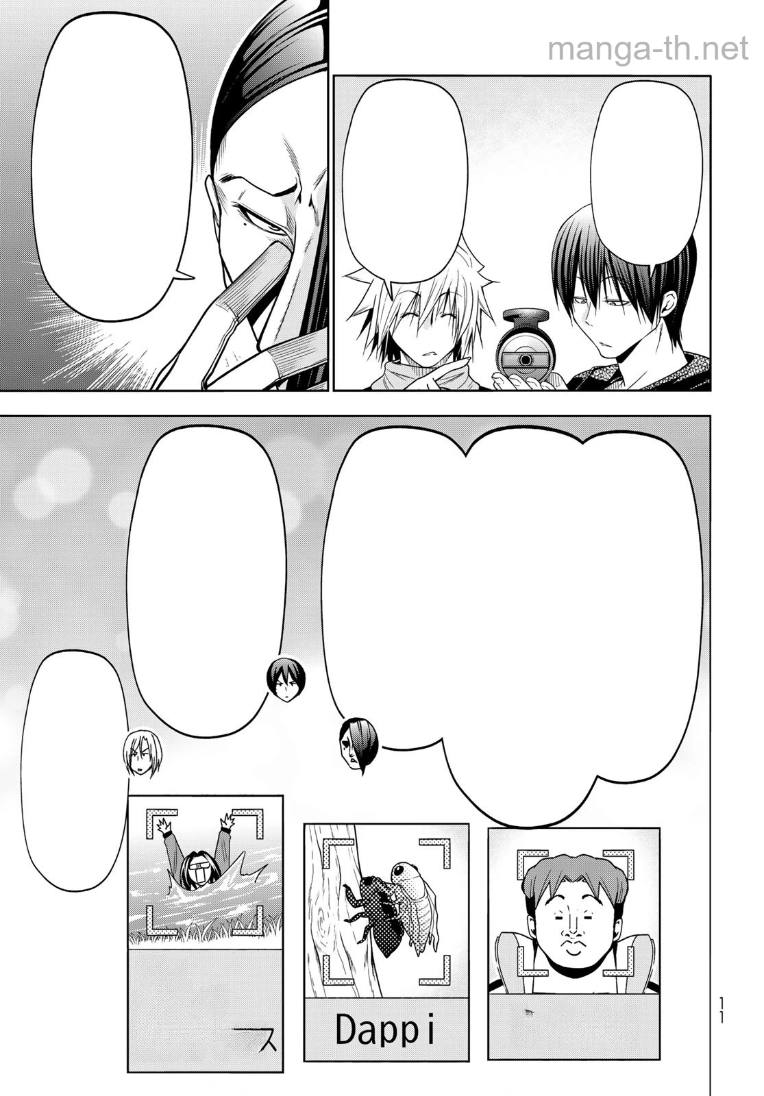 Grand Blue หน้า 7