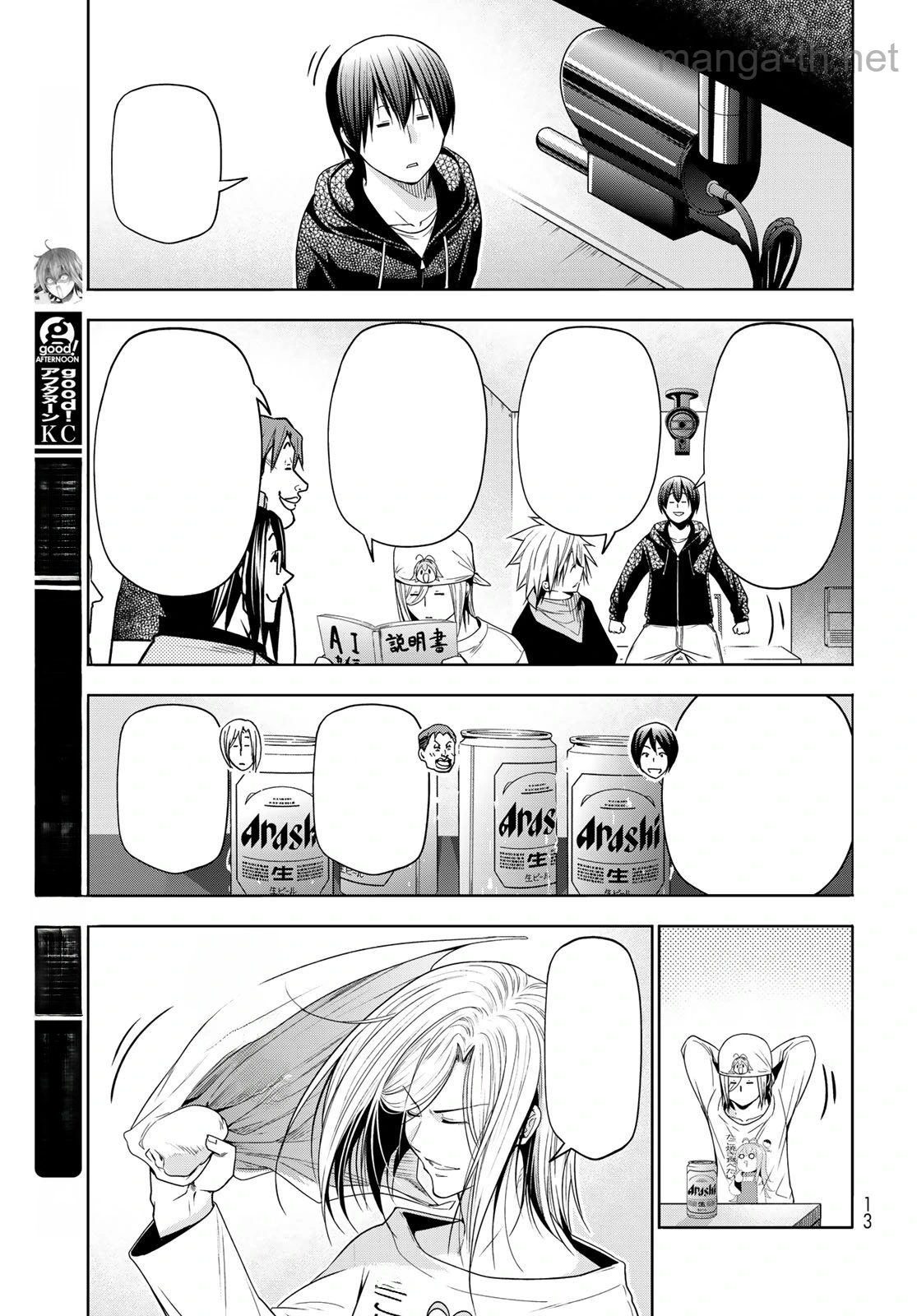 Grand Blue หน้า 9