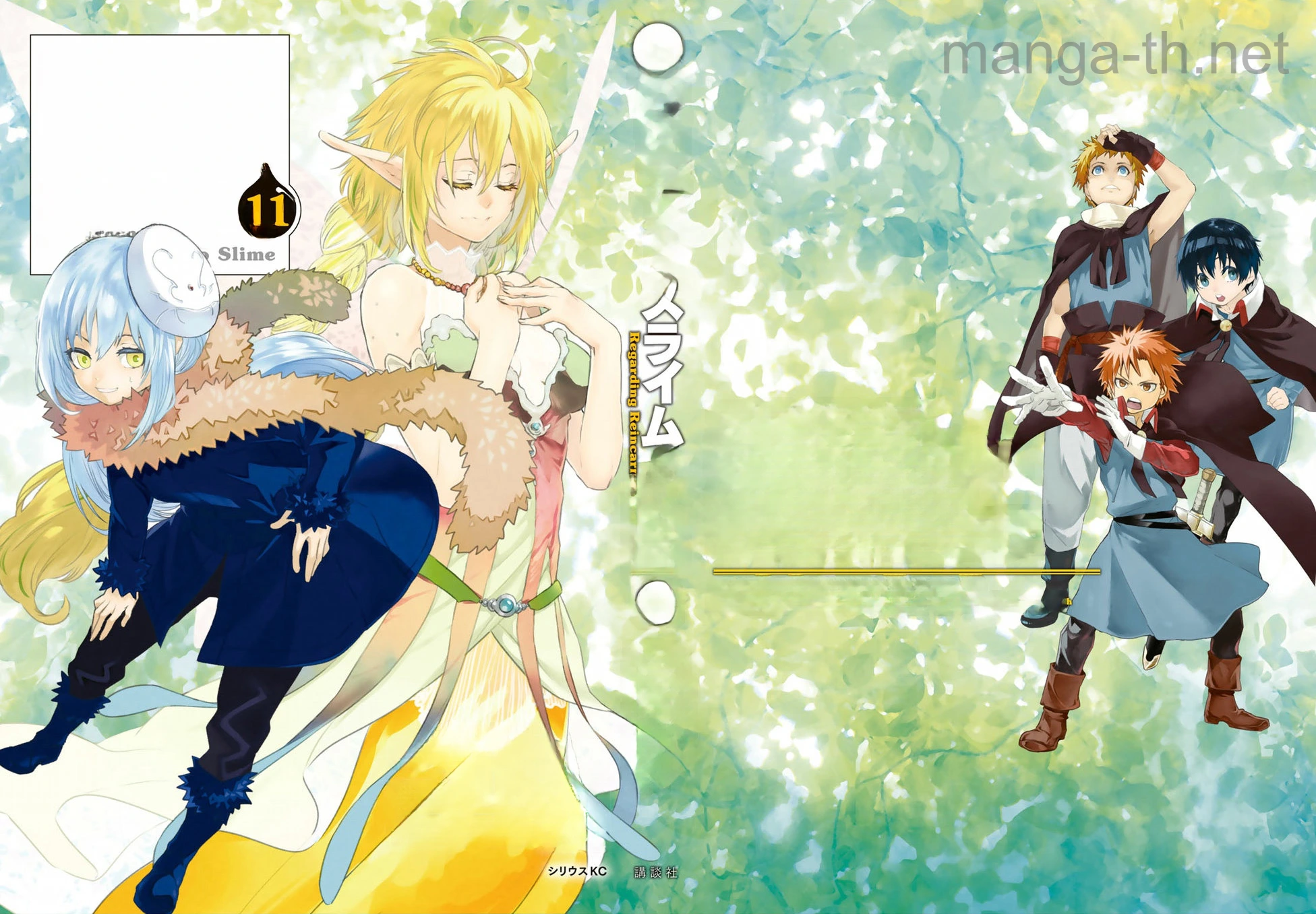 Tensei Shitara Slime Datta Ken หน้า 2