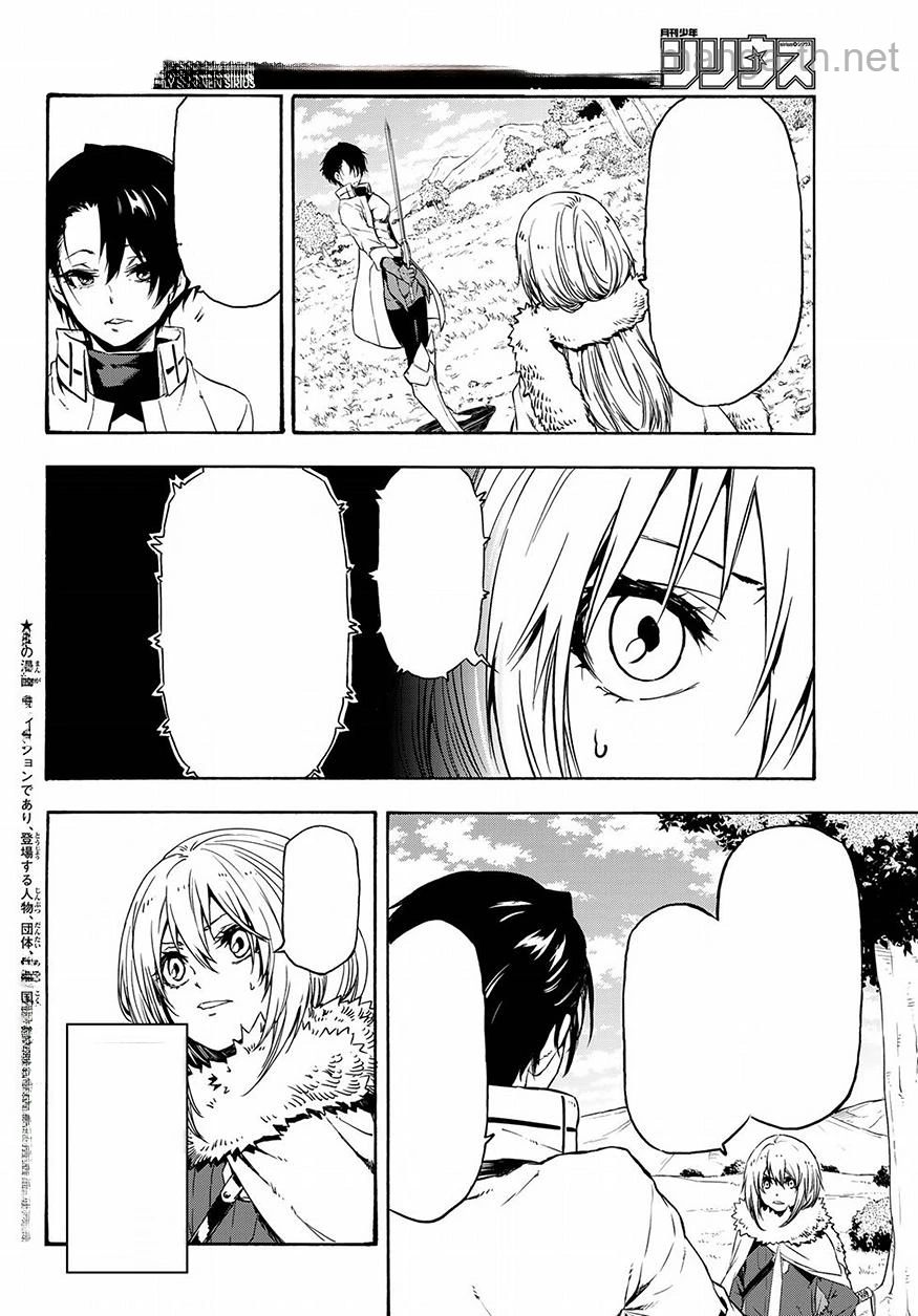 Tensei Shitara Slime Datta Ken หน้า 4