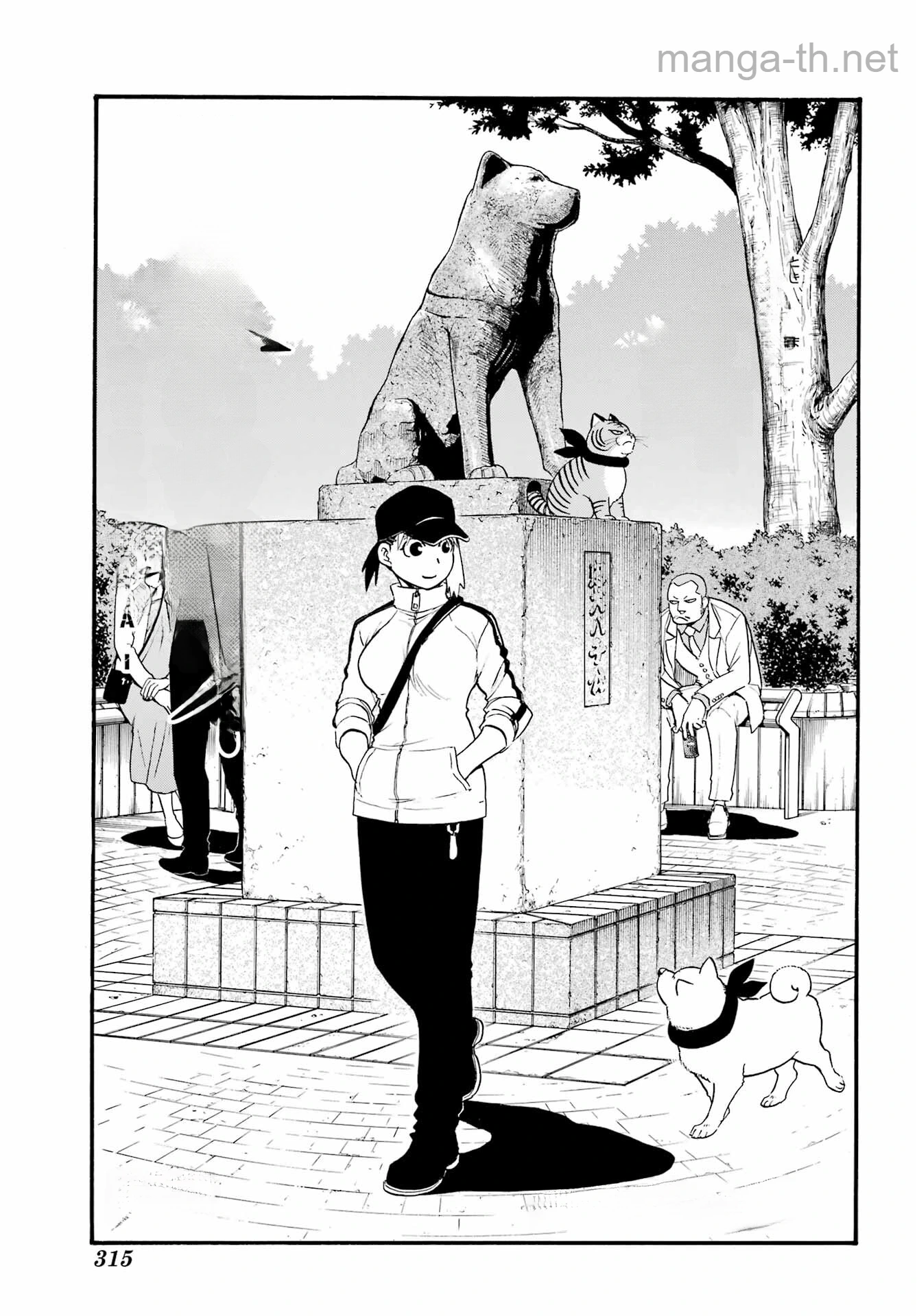 Yomi no Tsugai หน้า 1