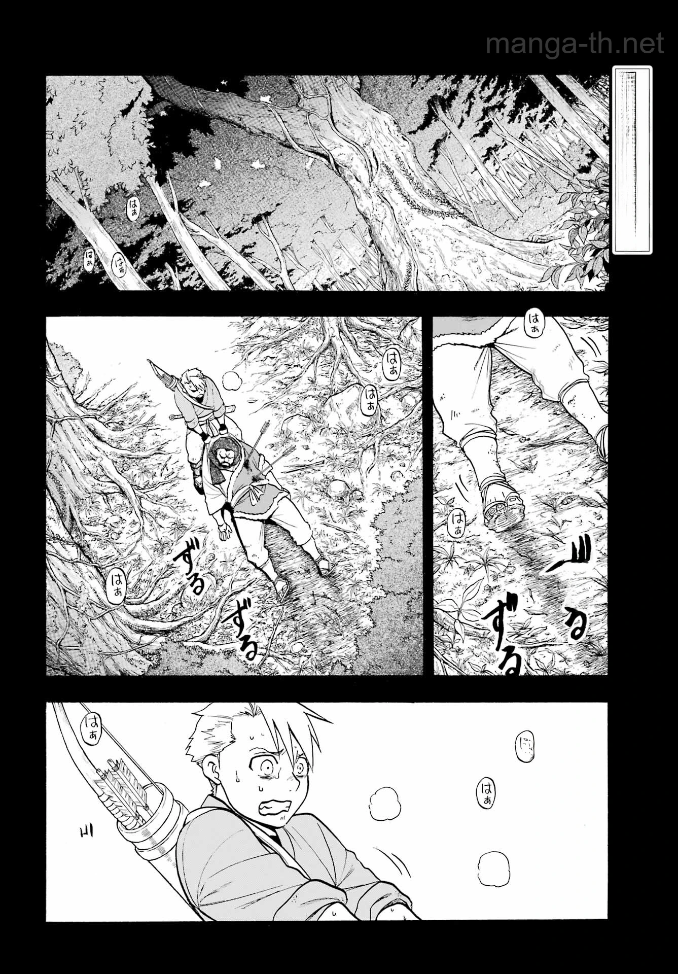 Yomi no Tsugai หน้า 2