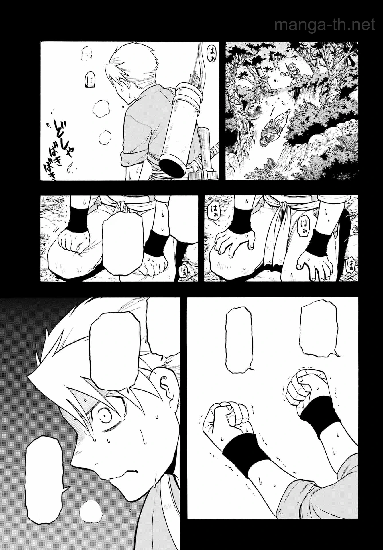 Yomi no Tsugai หน้า 5