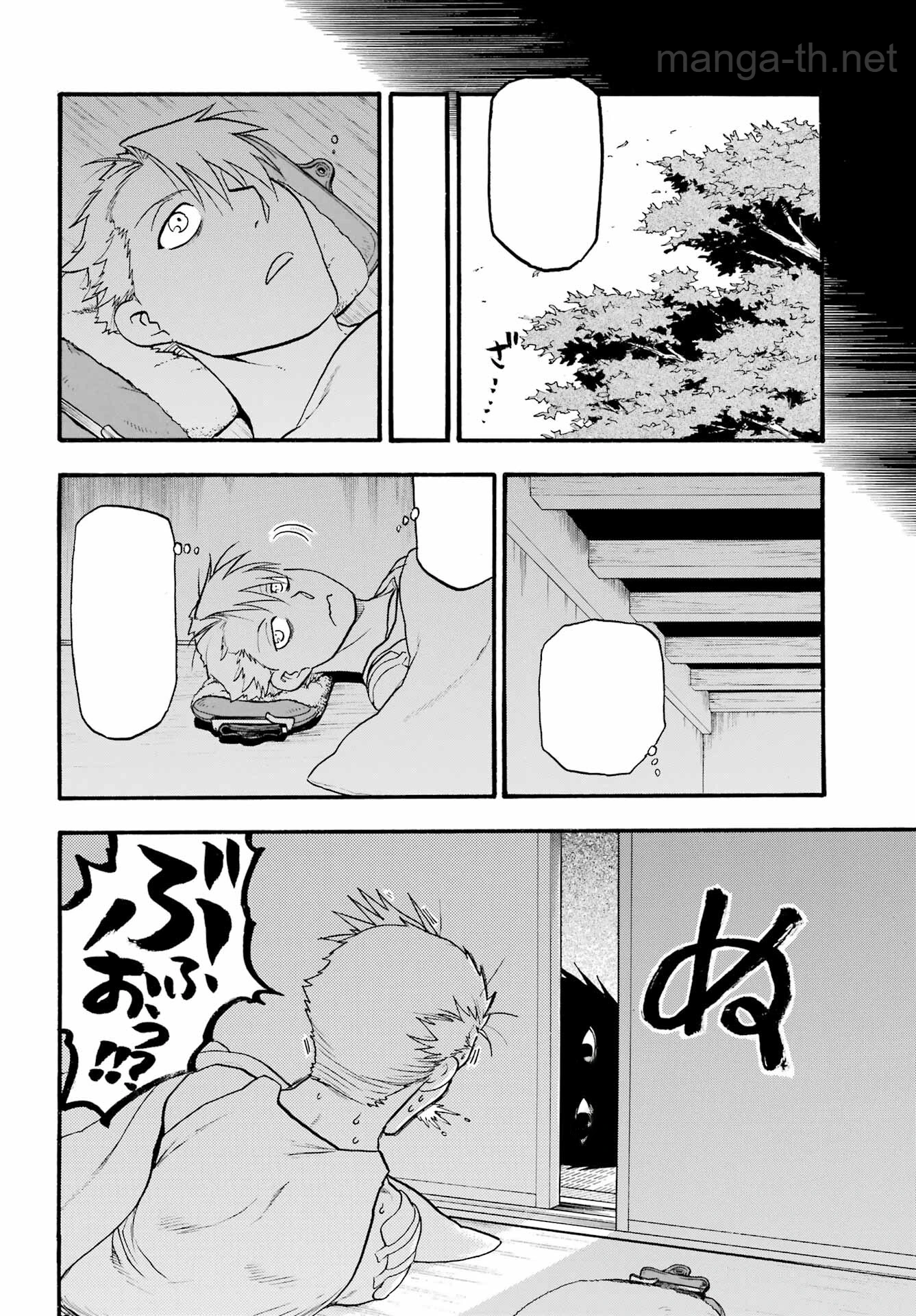 Yomi no Tsugai หน้า 6