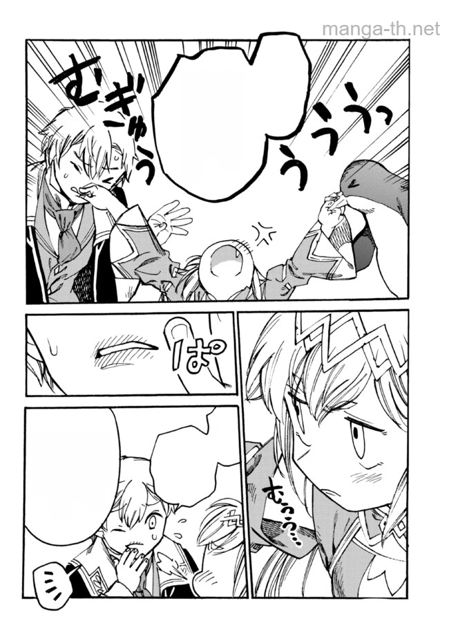 The Exiled Reincarnated Heavy Knight Is Unrivaled in Game Knowledge หน้า 6