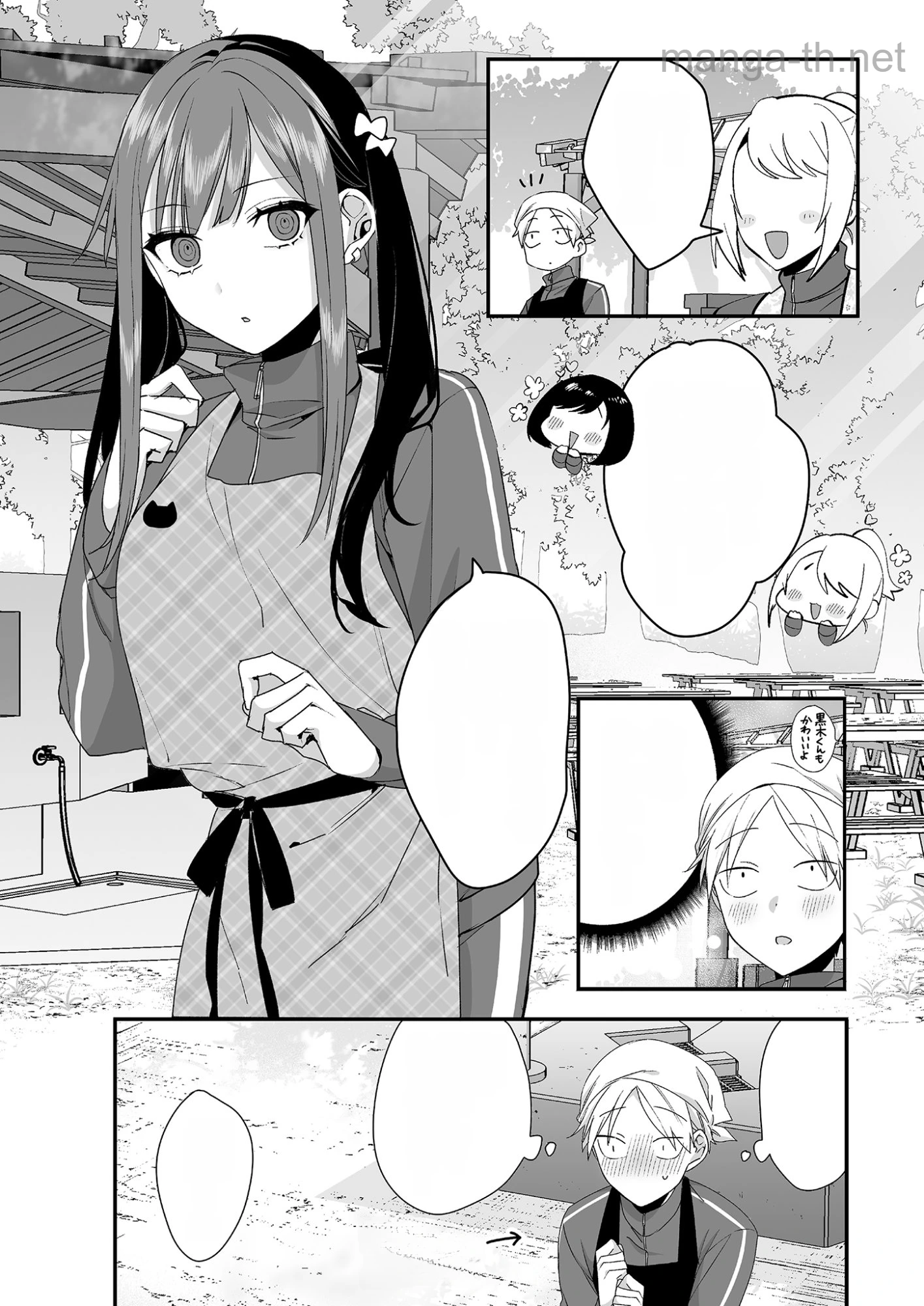 Jirai nandesu ka? Chihara-san หน้า 3