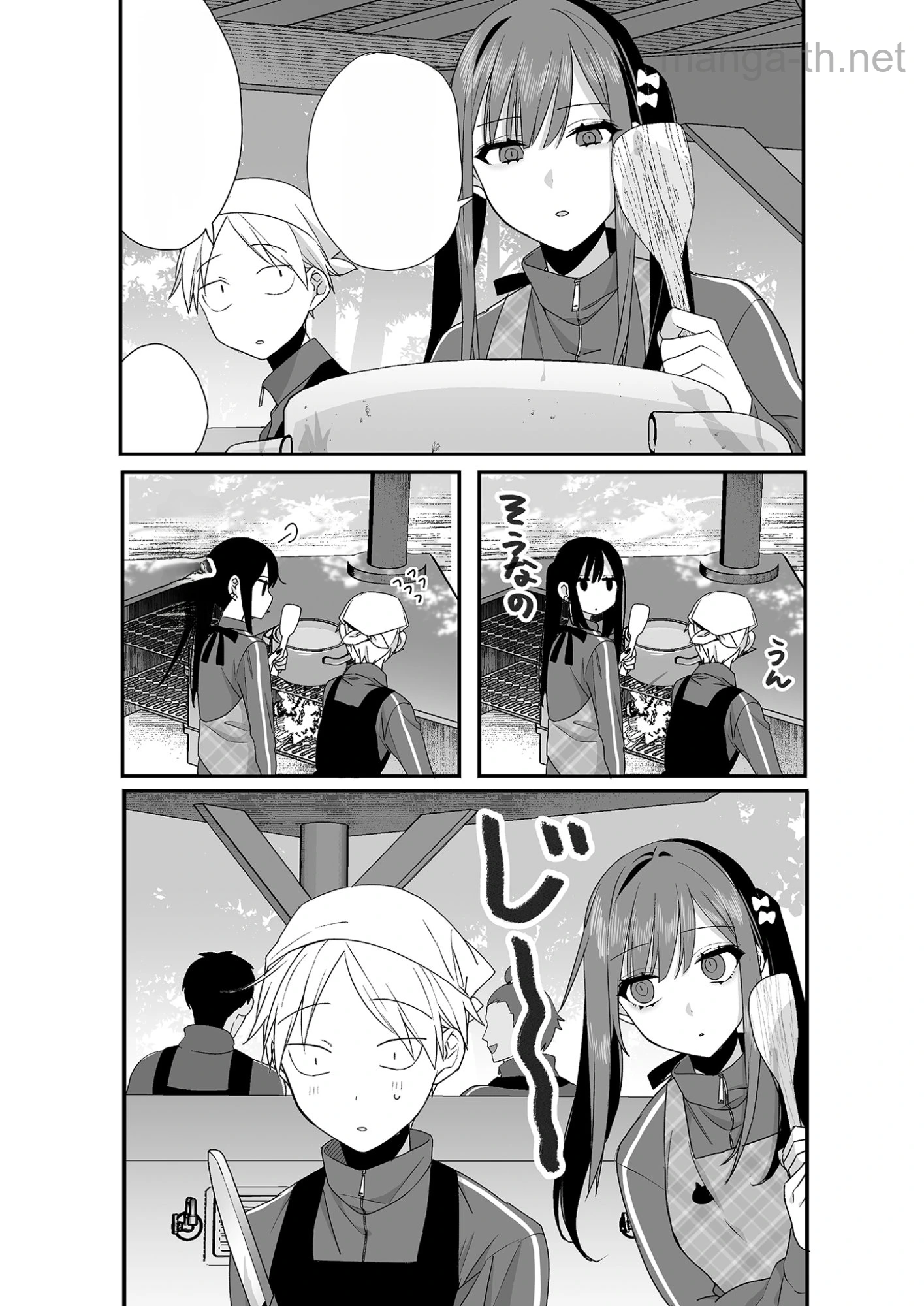 Jirai nandesu ka? Chihara-san หน้า 6