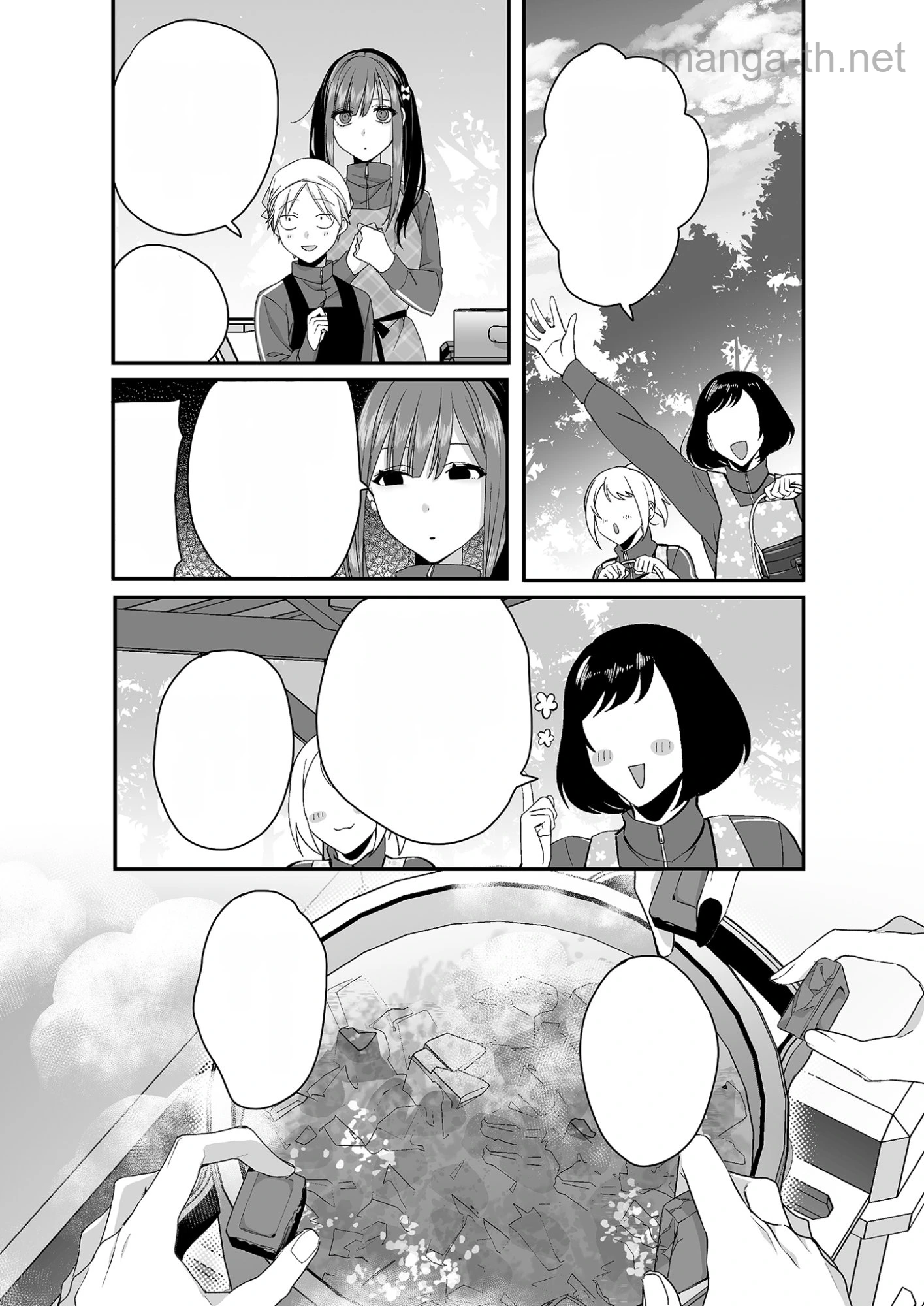 Jirai nandesu ka? Chihara-san หน้า 9