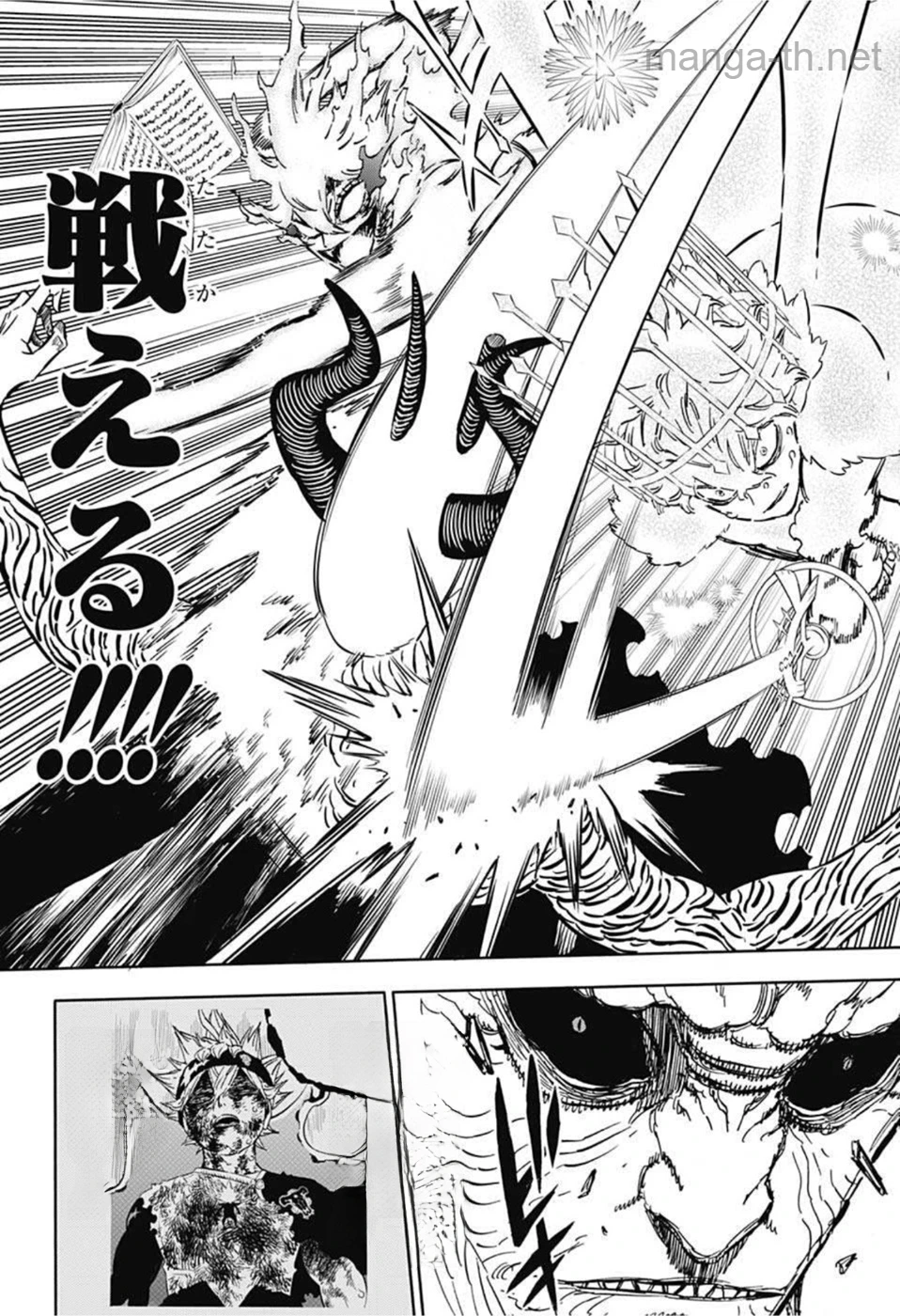 Black Clover หน้า 5