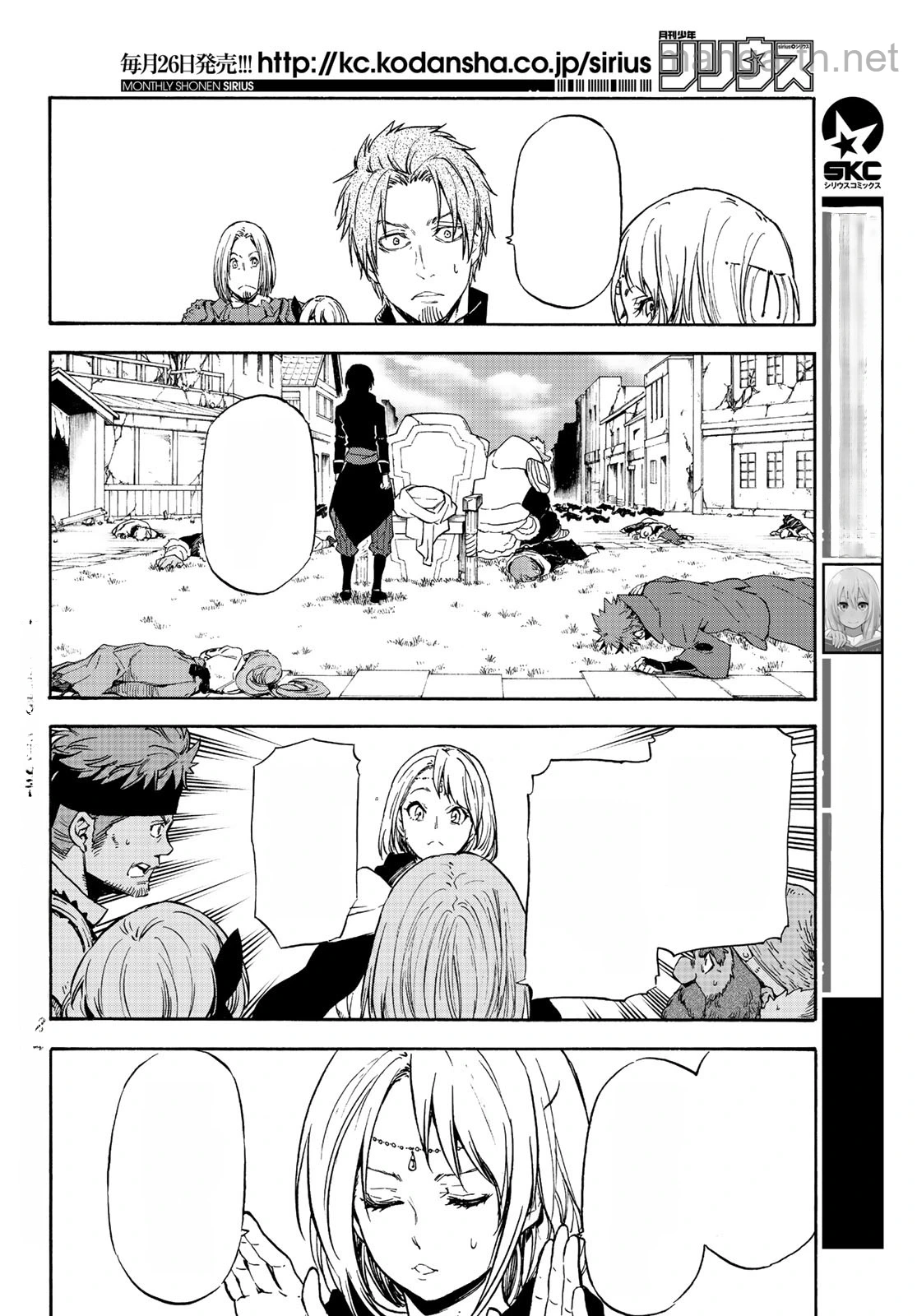 Tensei Shitara Slime Datta Ken หน้า 2