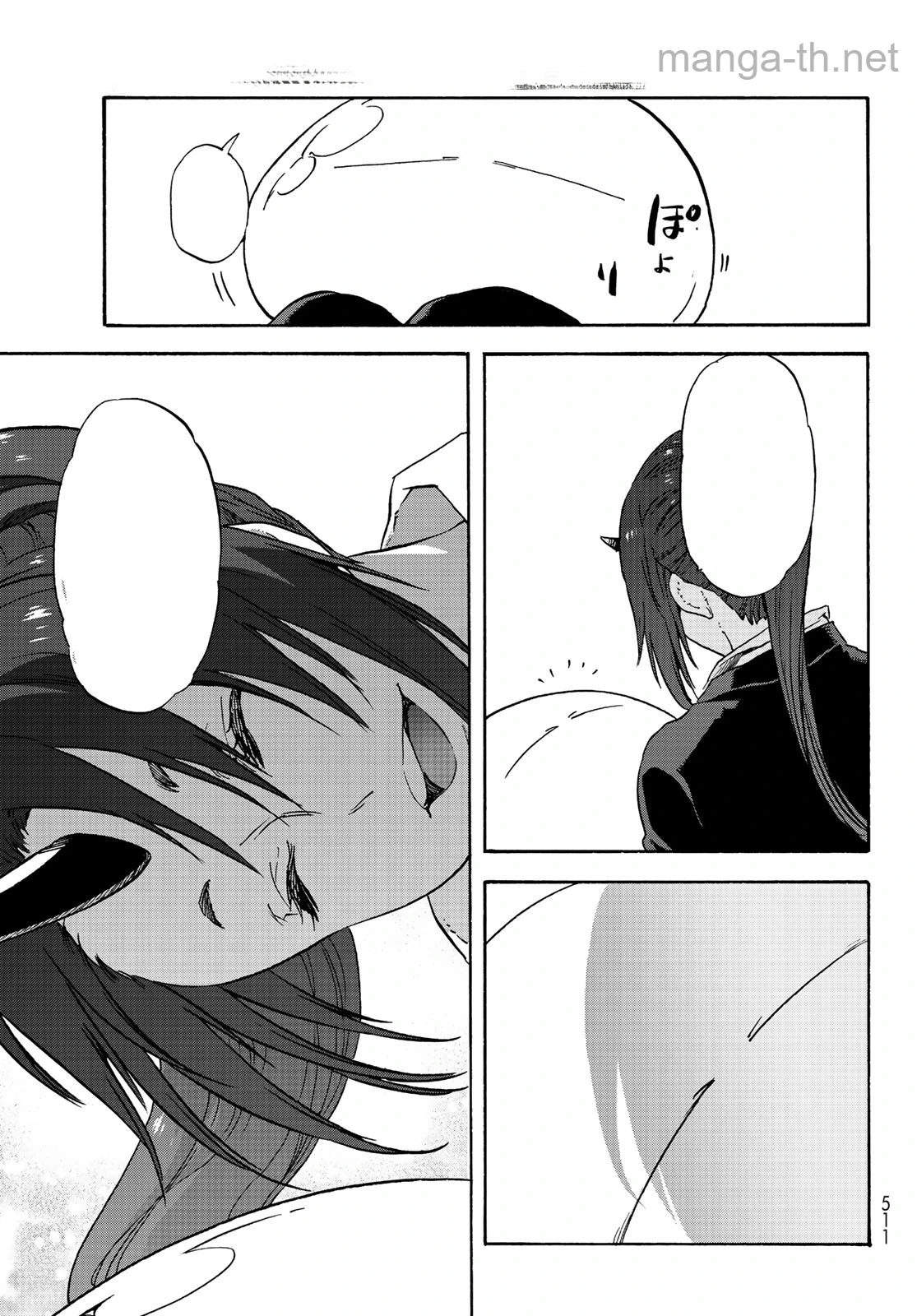 Tensei Shitara Slime Datta Ken หน้า 5