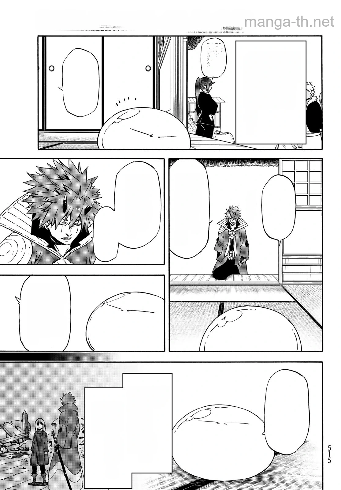 Tensei Shitara Slime Datta Ken หน้า 9