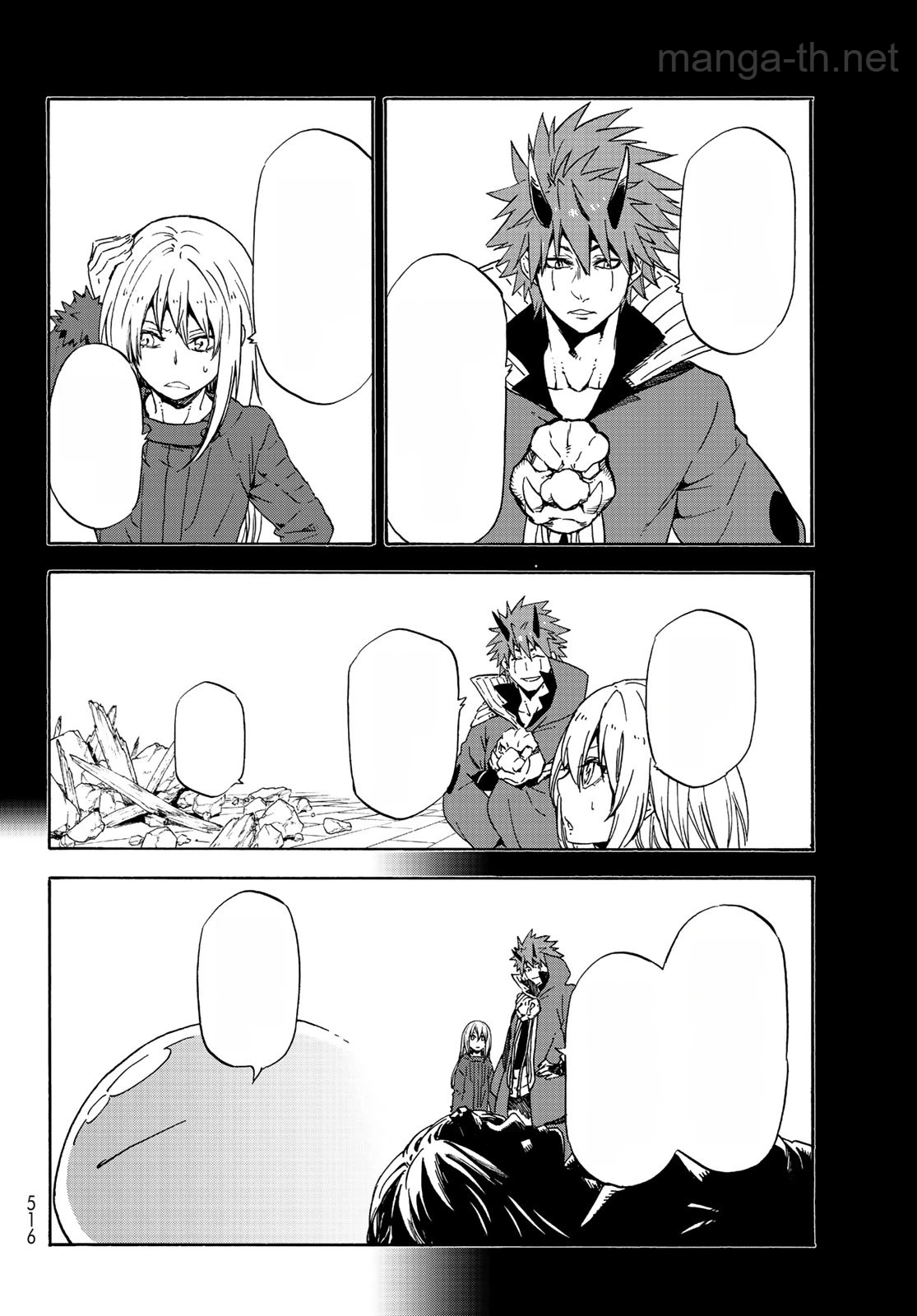 Tensei Shitara Slime Datta Ken หน้า 10