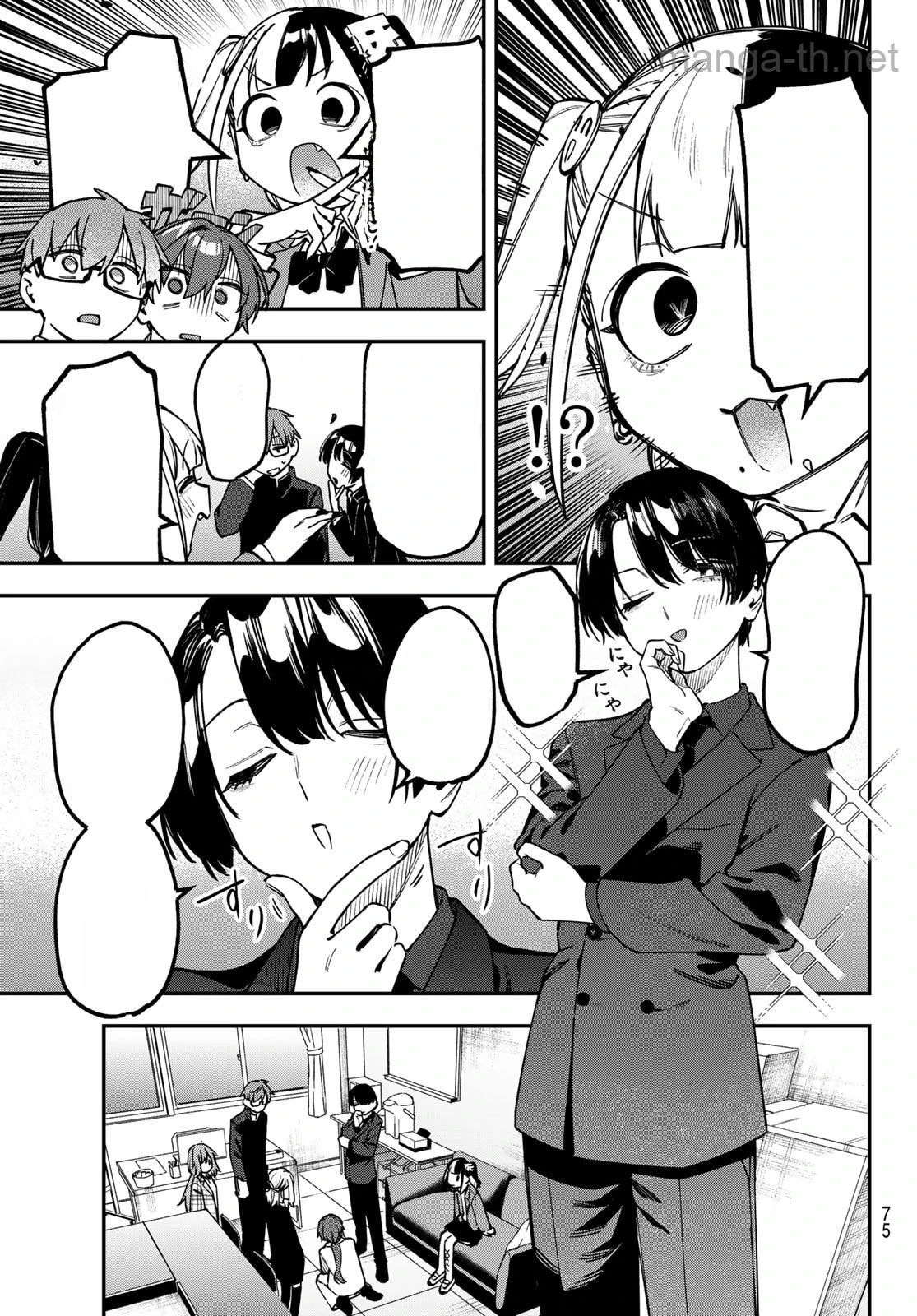 Seitokai ni mo Ana wa Aru! หน้า 5