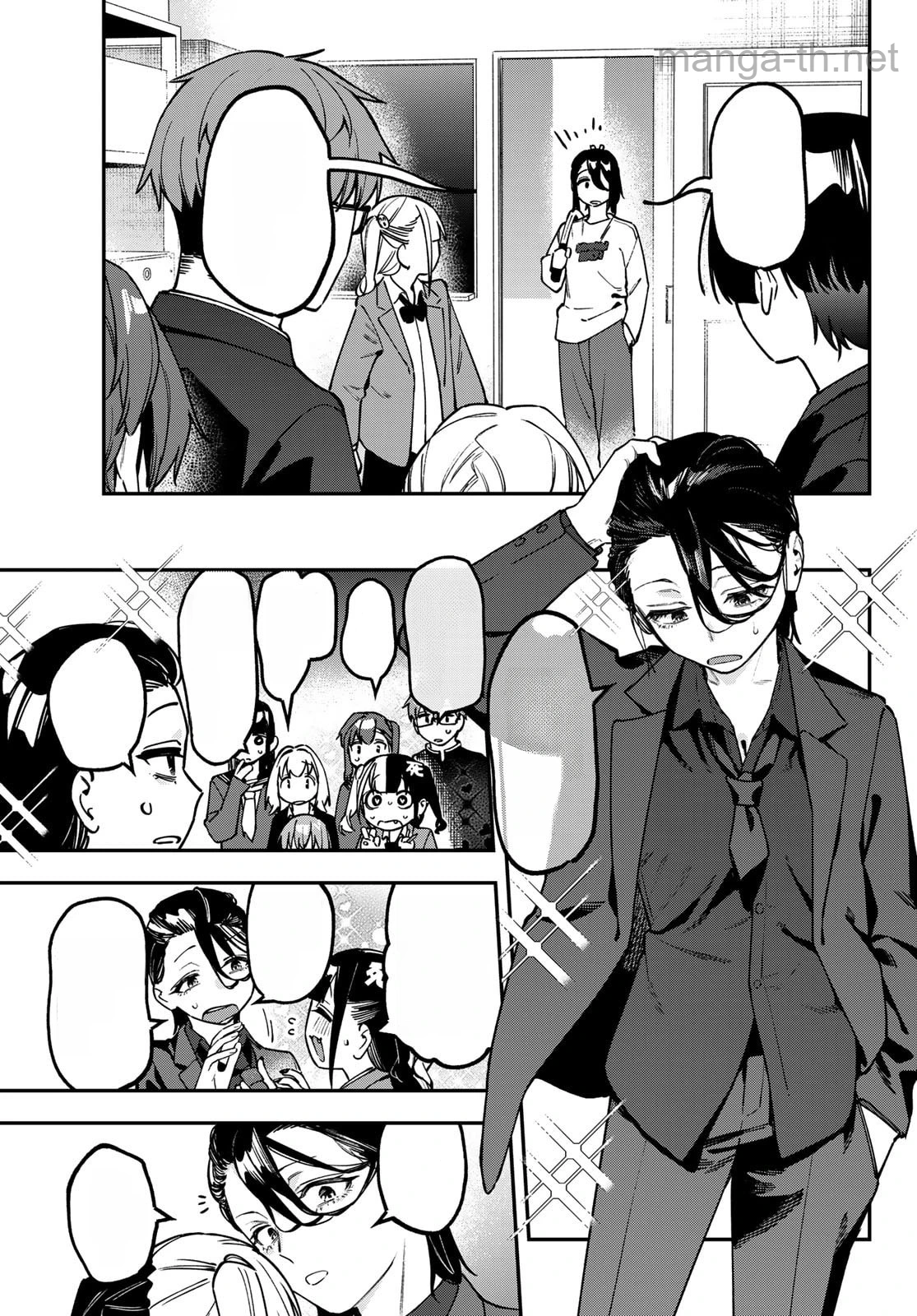 Seitokai ni mo Ana wa Aru! หน้า 7
