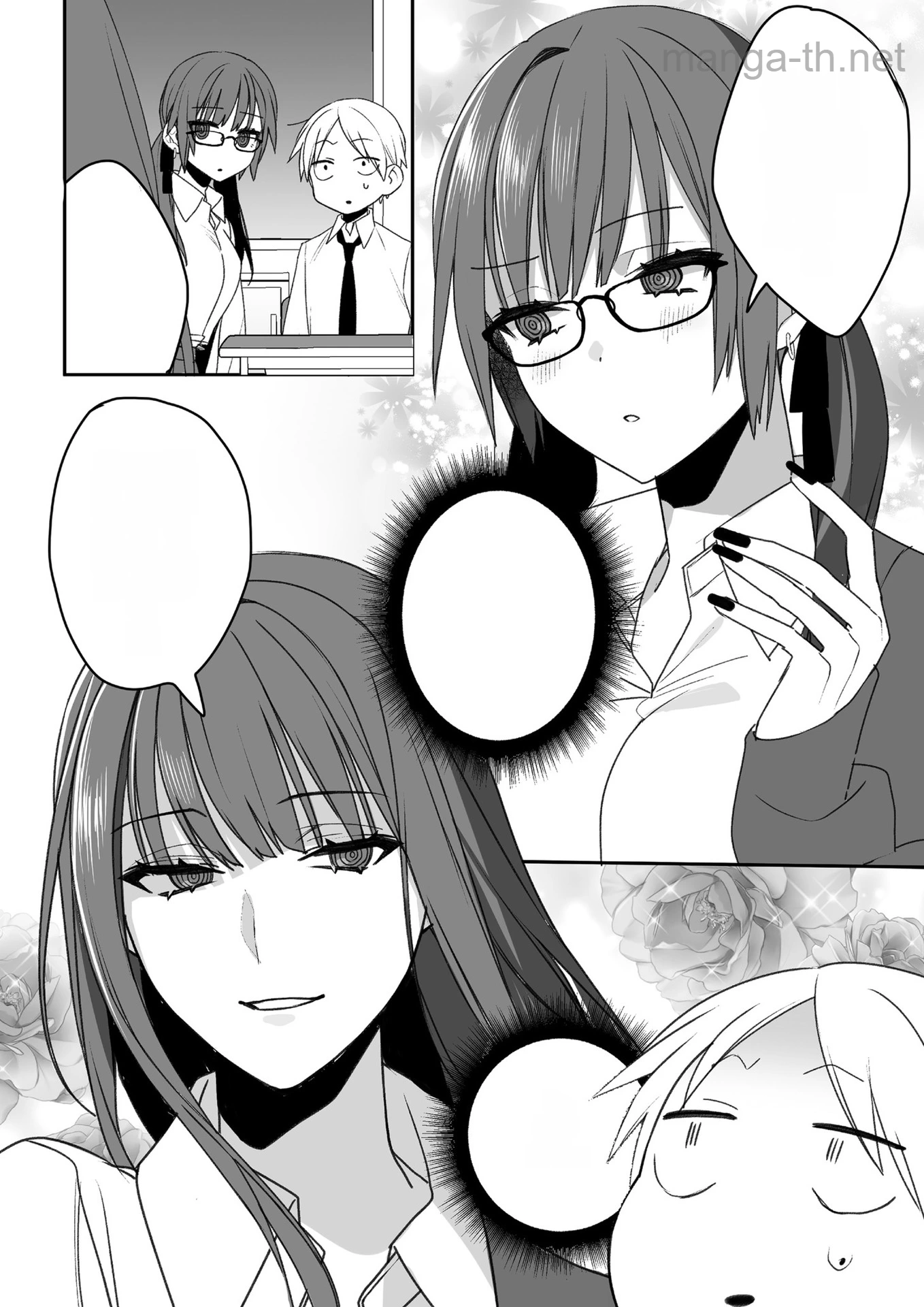Jirai nandesu ka? Chihara-san หน้า 4