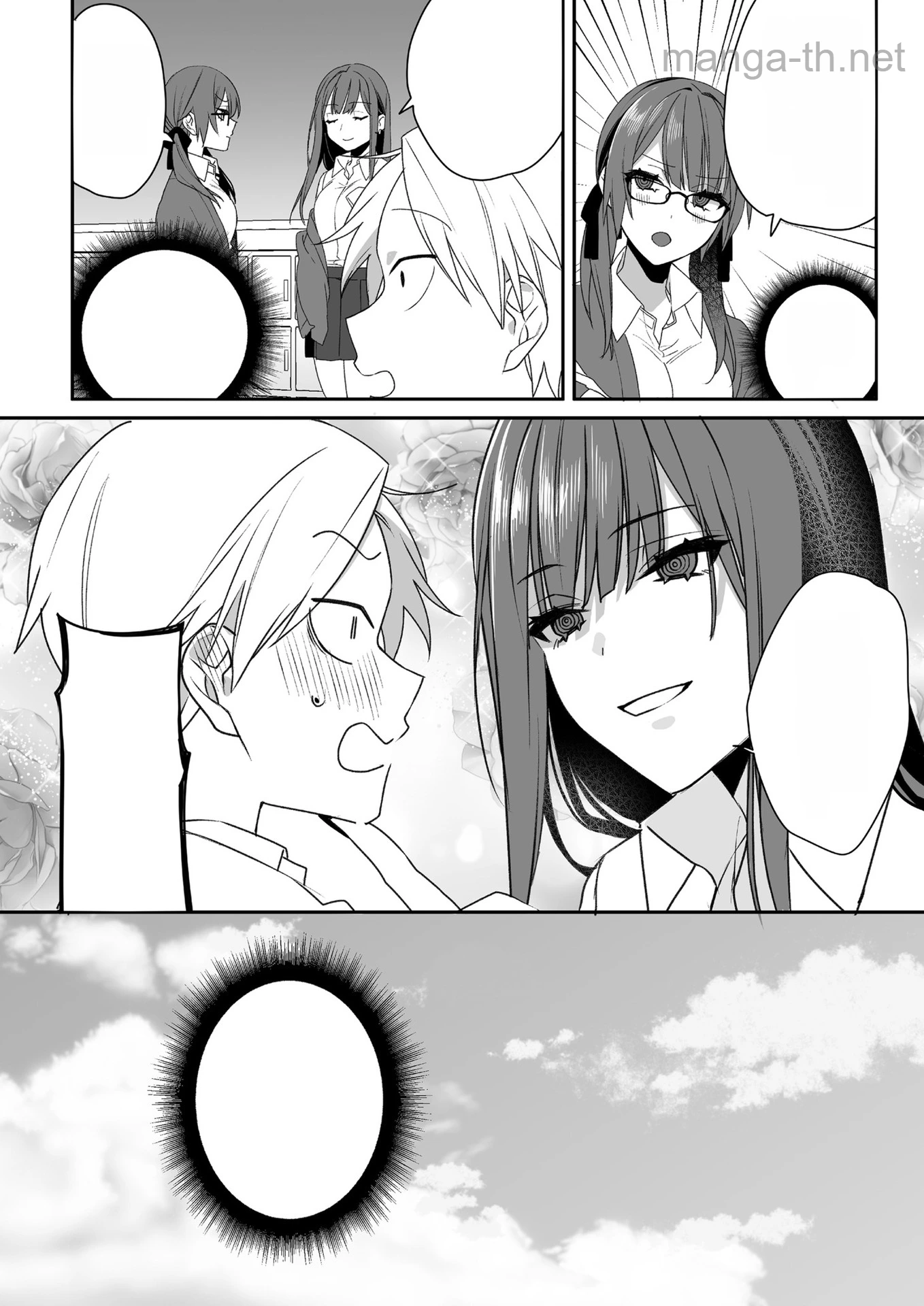 Jirai nandesu ka? Chihara-san หน้า 5