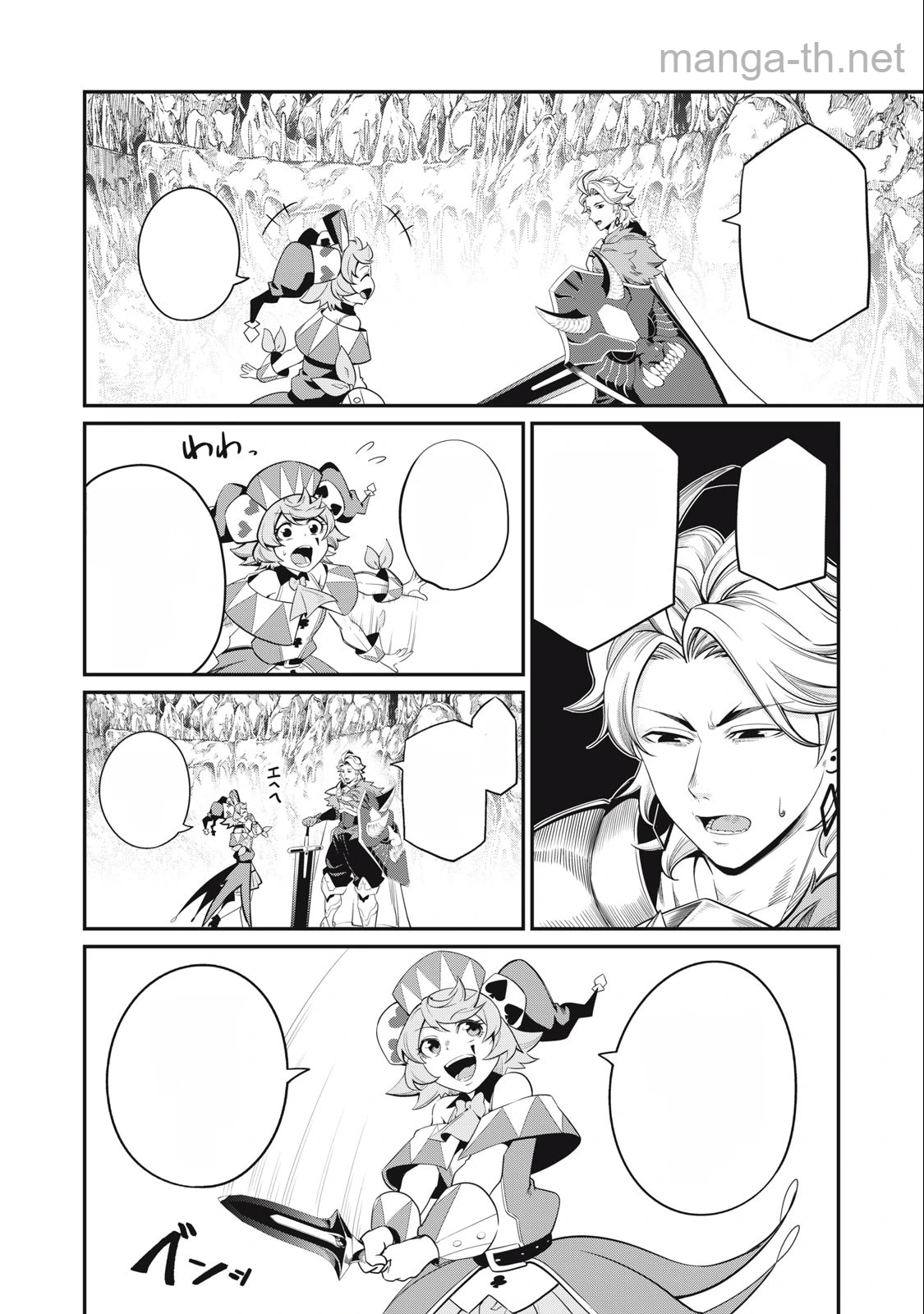 The Exiled Reincarnated Heavy Knight Is Unrivaled in Game Knowledge หน้า 2