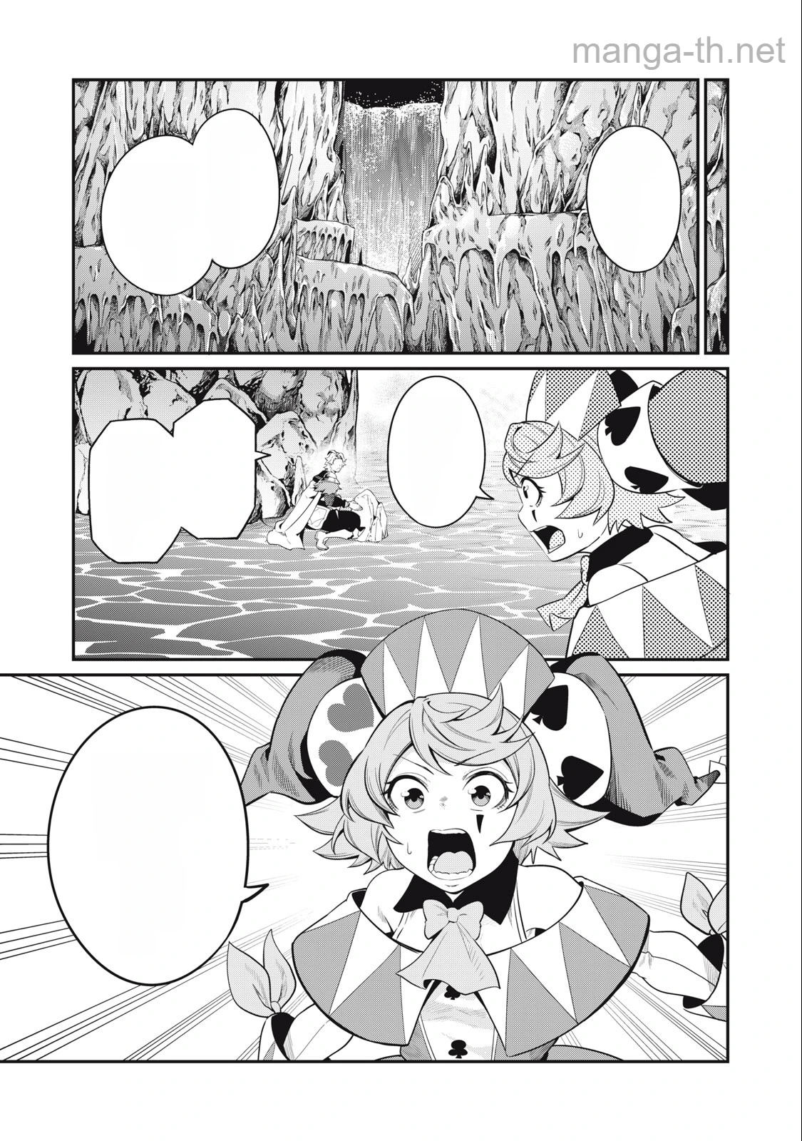 The Exiled Reincarnated Heavy Knight Is Unrivaled in Game Knowledge หน้า 5