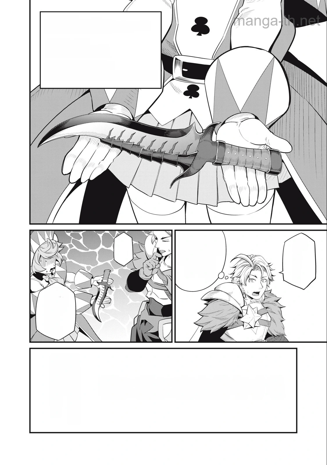 The Exiled Reincarnated Heavy Knight Is Unrivaled in Game Knowledge หน้า 6