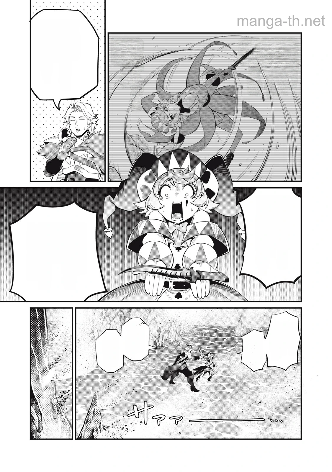 The Exiled Reincarnated Heavy Knight Is Unrivaled in Game Knowledge หน้า 7