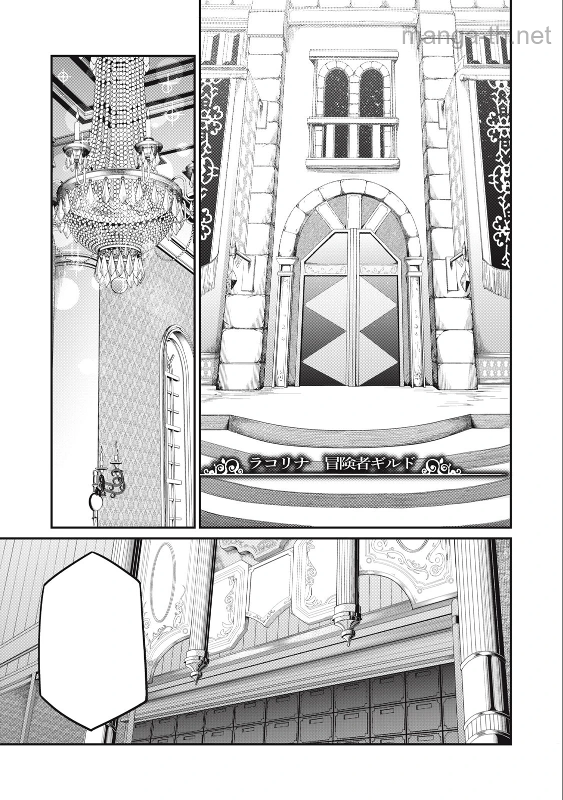 The Exiled Reincarnated Heavy Knight Is Unrivaled in Game Knowledge หน้า 9