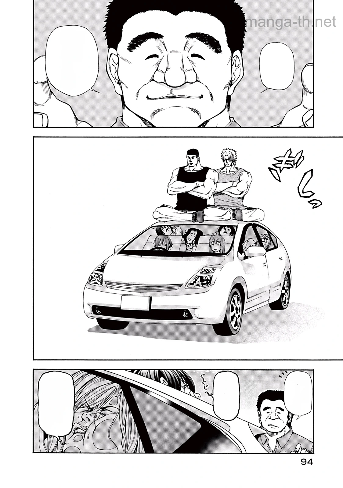 Grand Blue หน้า 6
