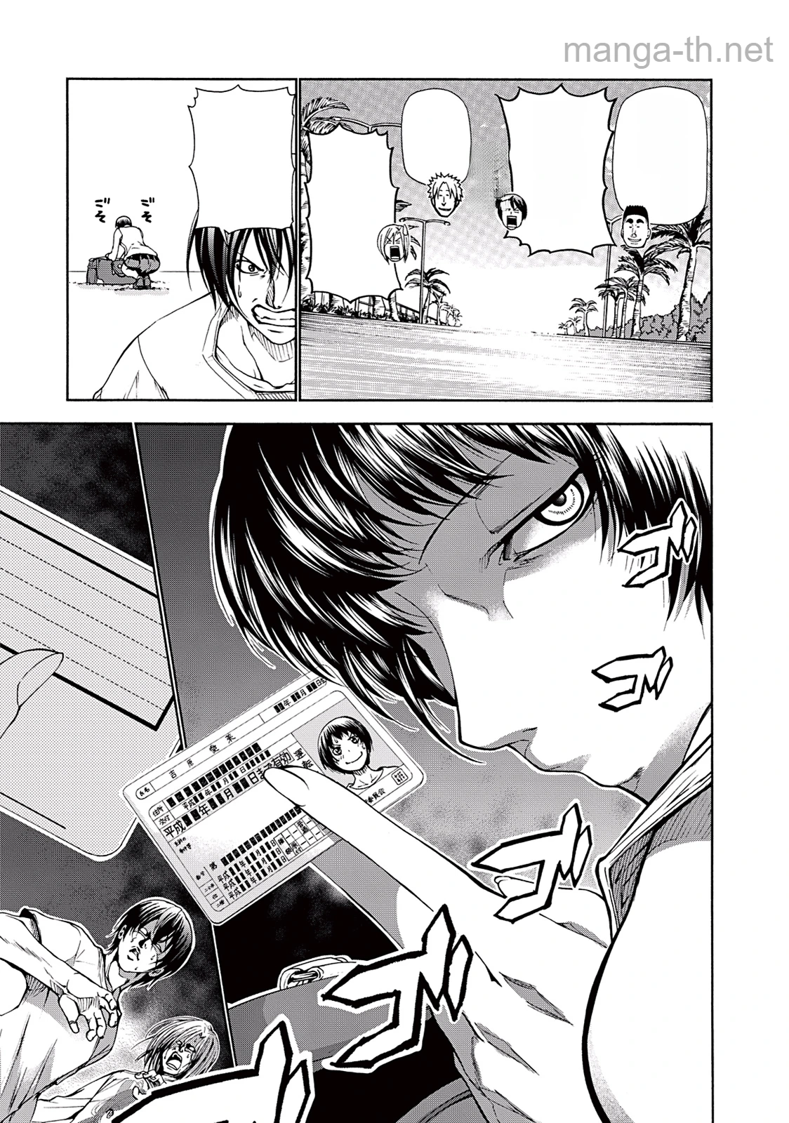 Grand Blue หน้า 9