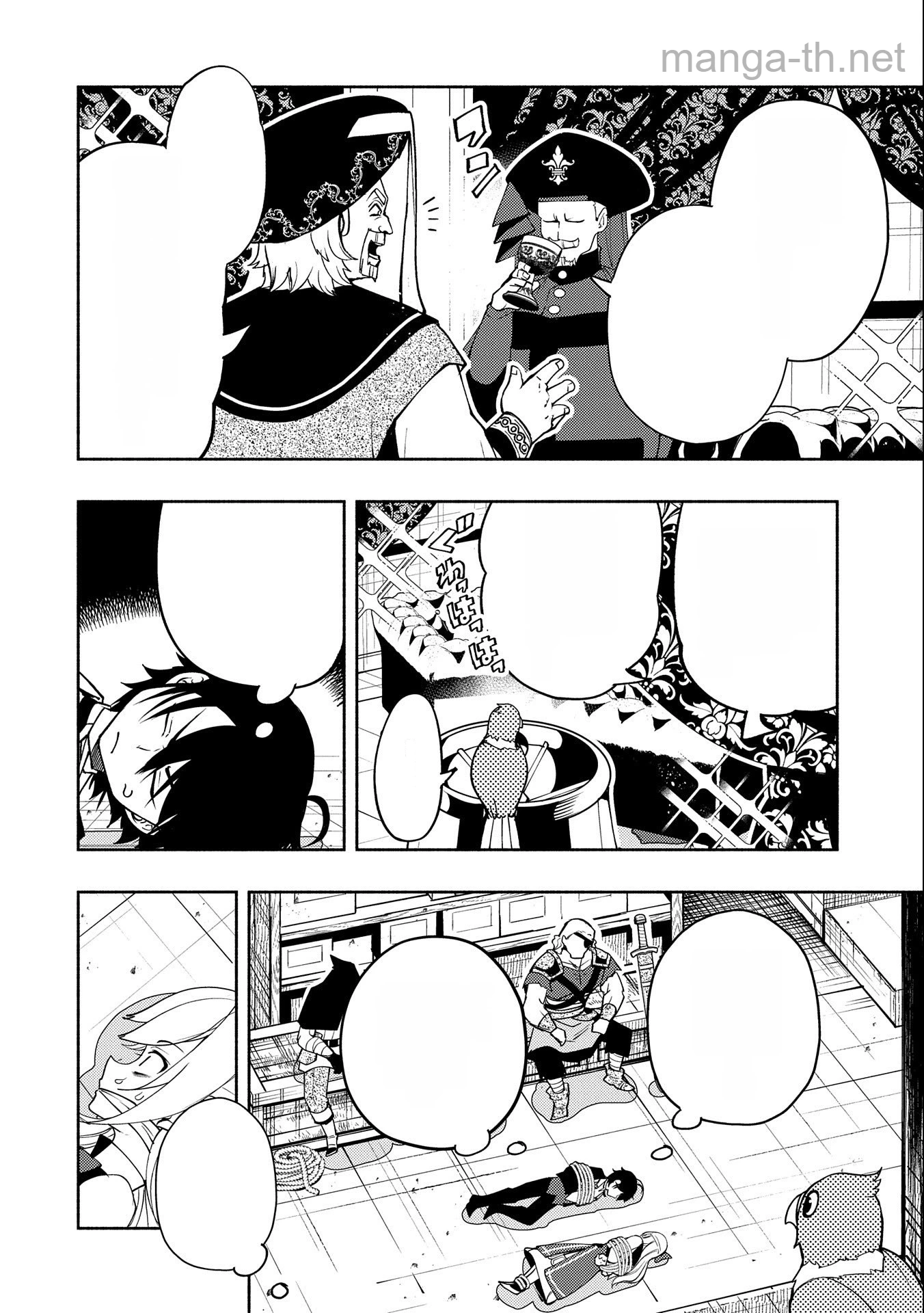 Hellmode – Yarikomi Suki no Gamer wa Haisettei no Isekai de Musou Suru หน้า 4