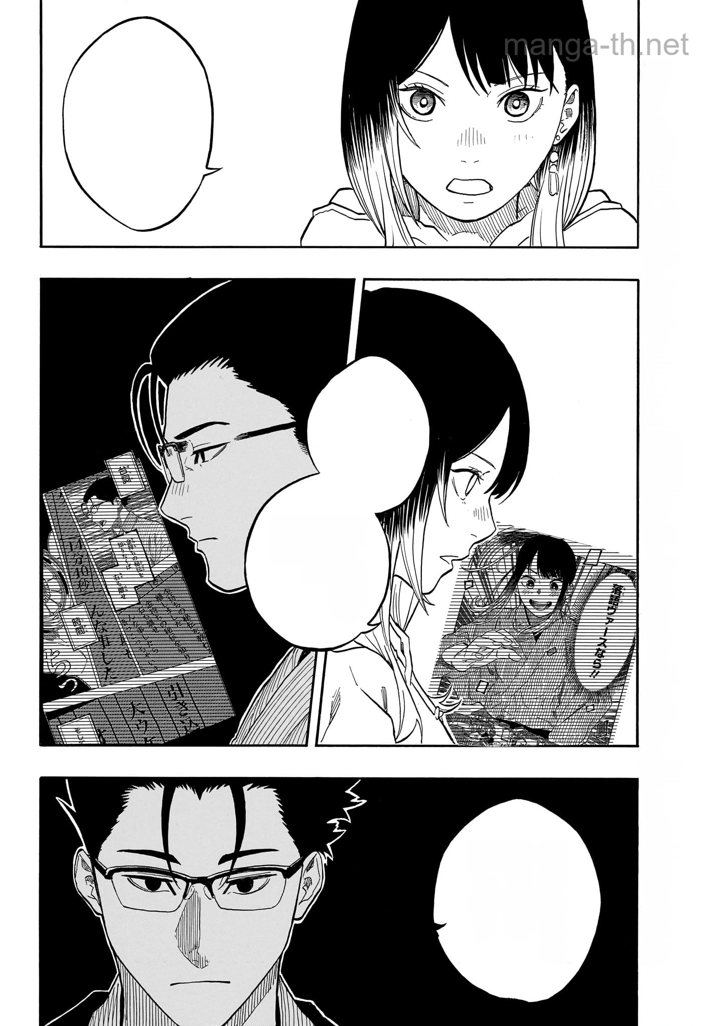 Akane-Banashi หน้า 6