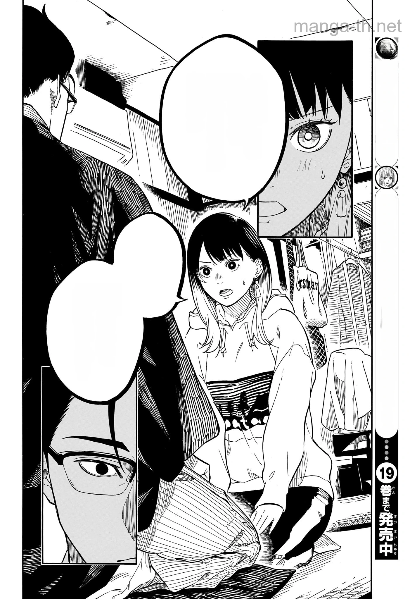 Akane-Banashi หน้า 8