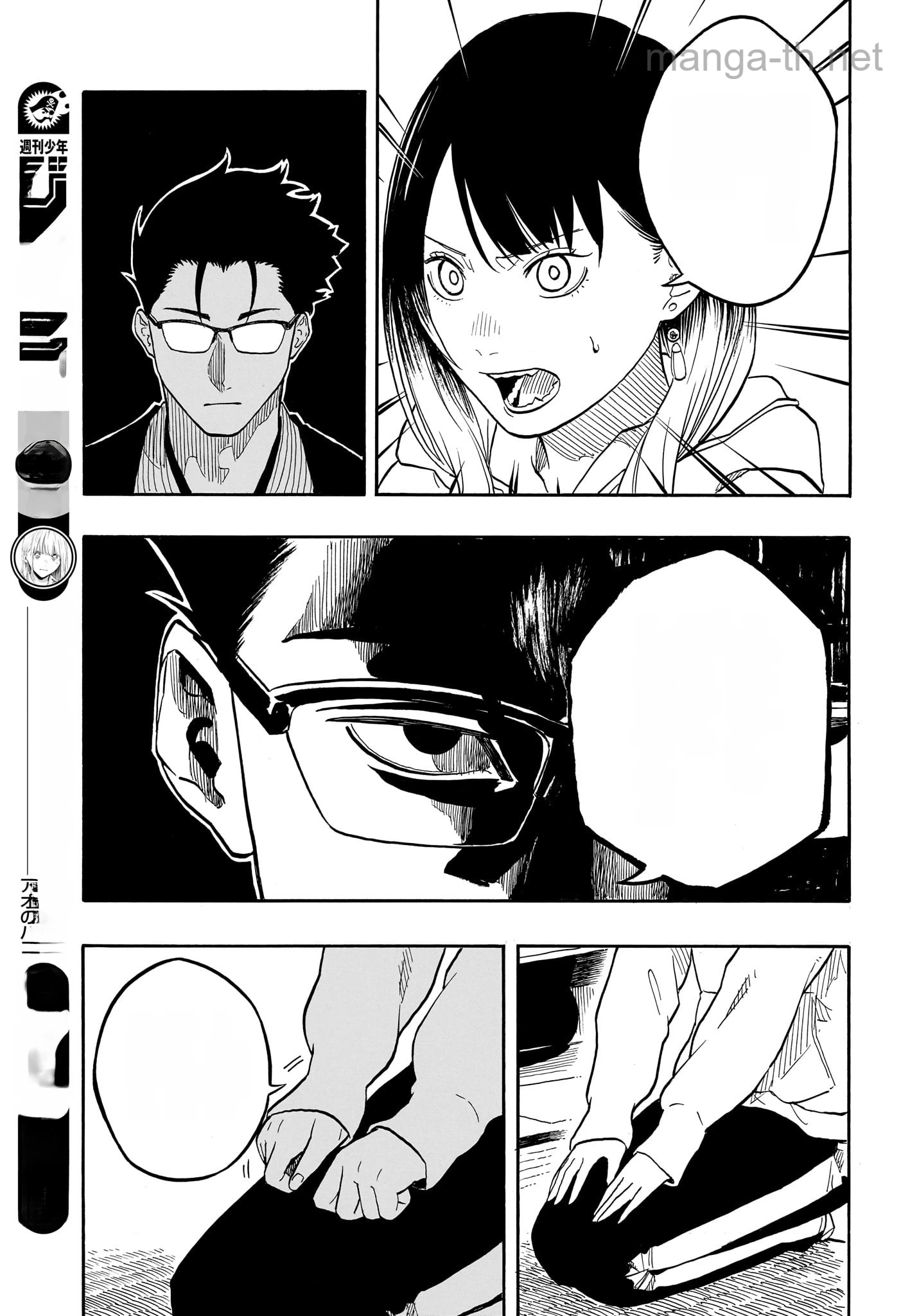 Akane-Banashi หน้า 9