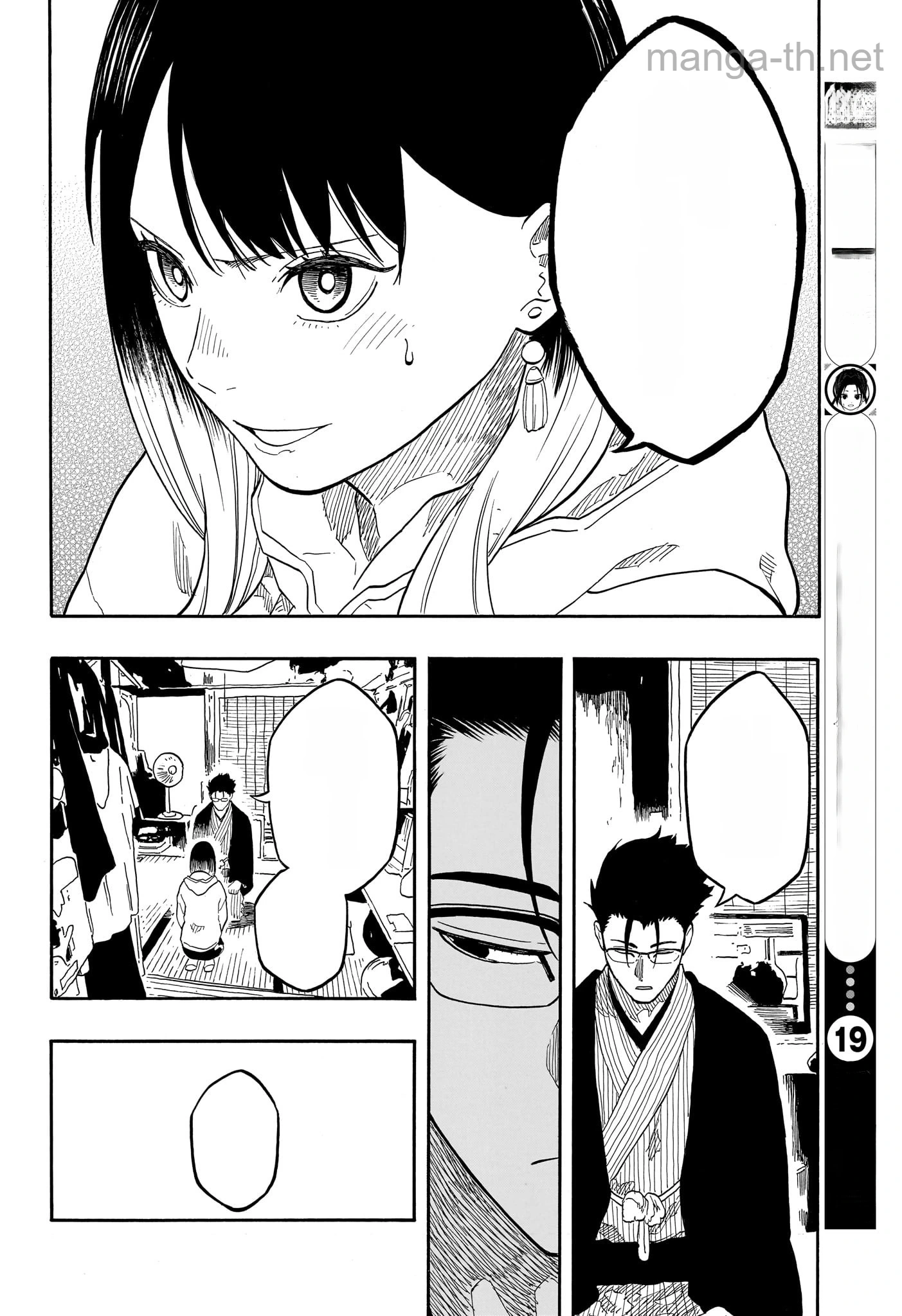 Akane-Banashi หน้า 10