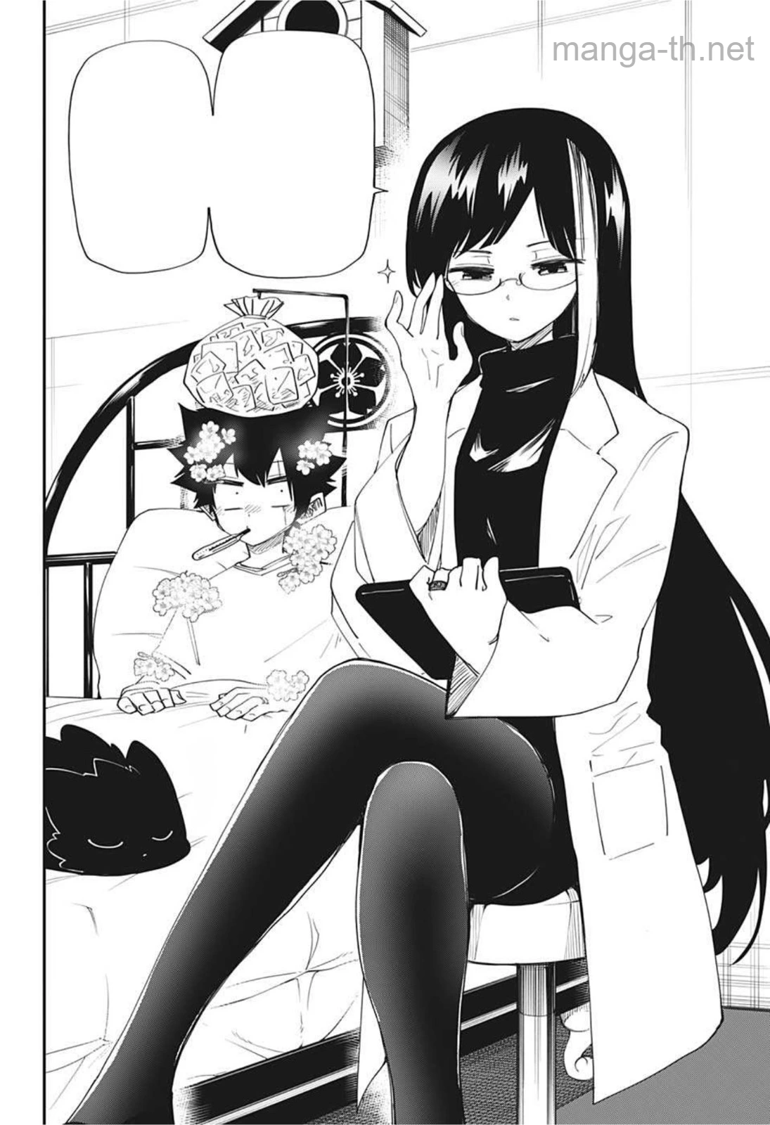 Yozakura-san Chi no Daisakusen หน้า 4