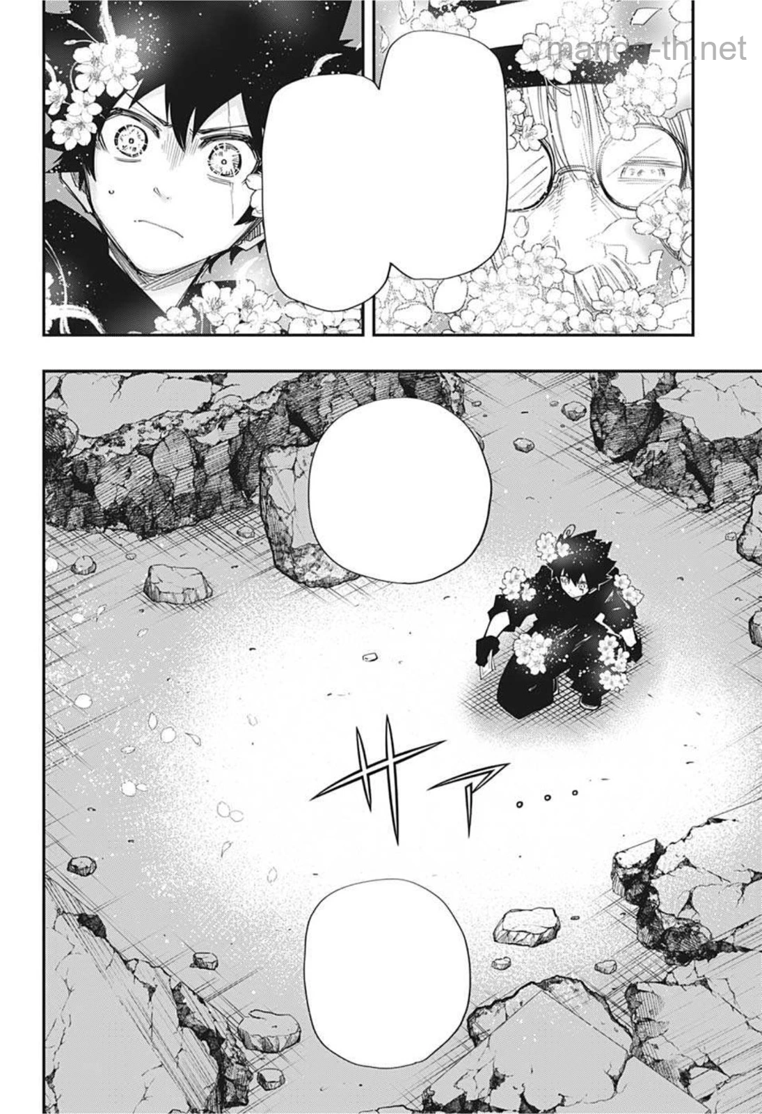 Yozakura-san Chi no Daisakusen หน้า 2