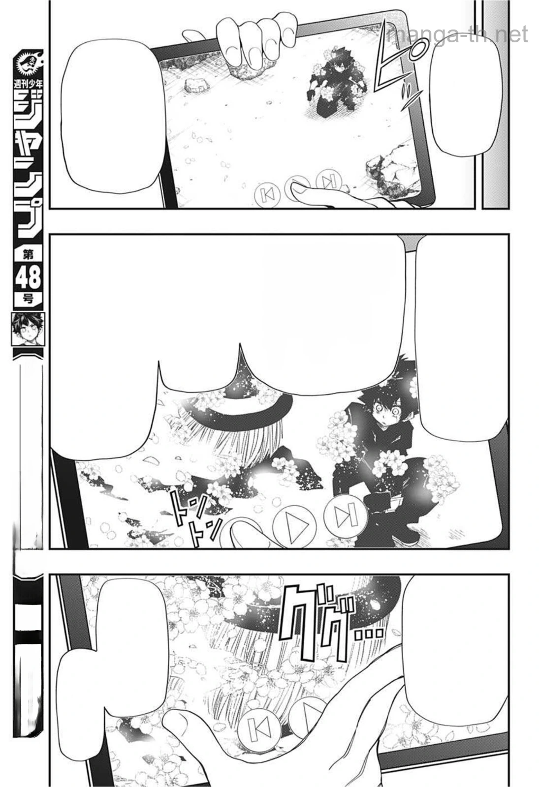 Yozakura-san Chi no Daisakusen หน้า 3