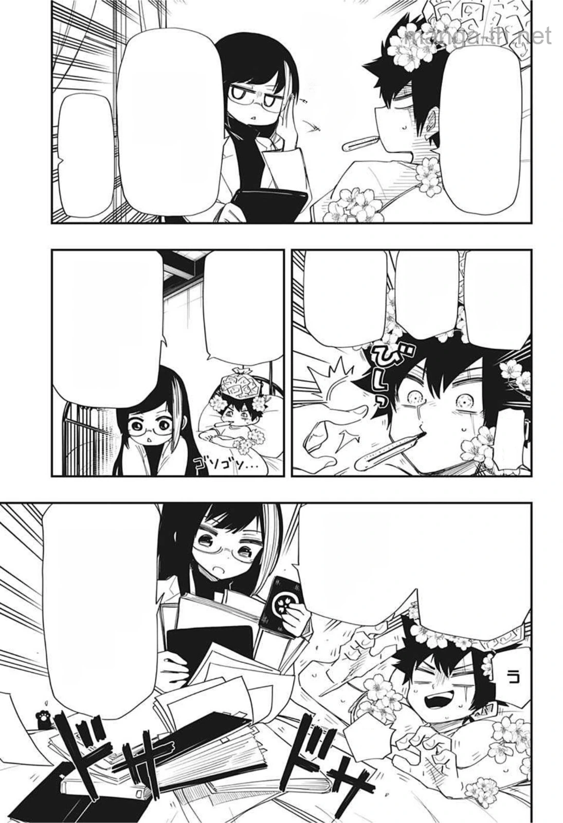 Yozakura-san Chi no Daisakusen หน้า 5