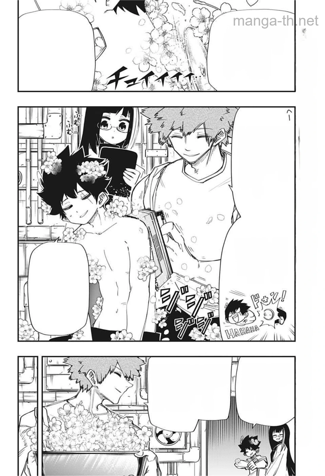 Yozakura-san Chi no Daisakusen หน้า 8