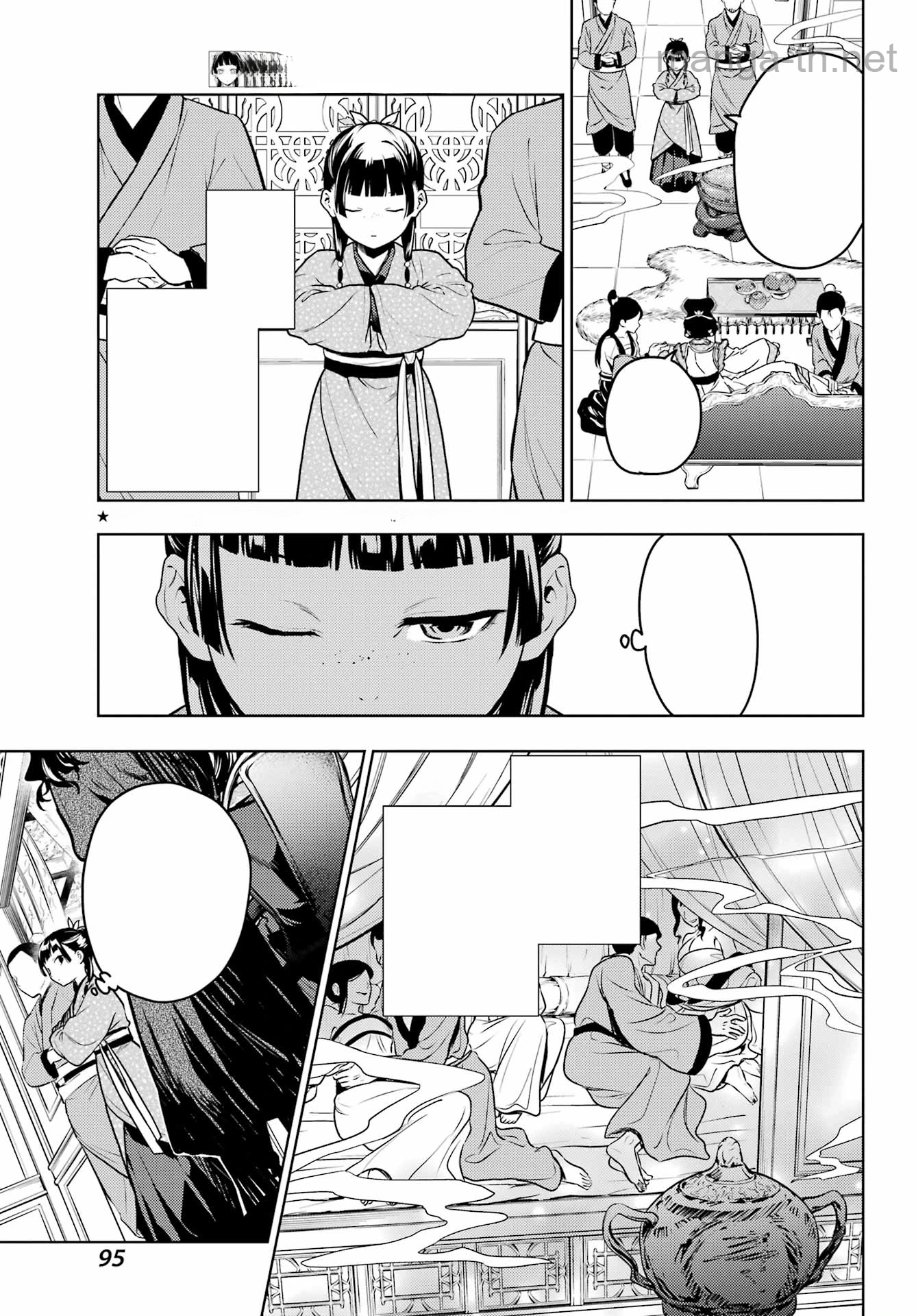 Kusuriya no Hitorigoto หน้า 3